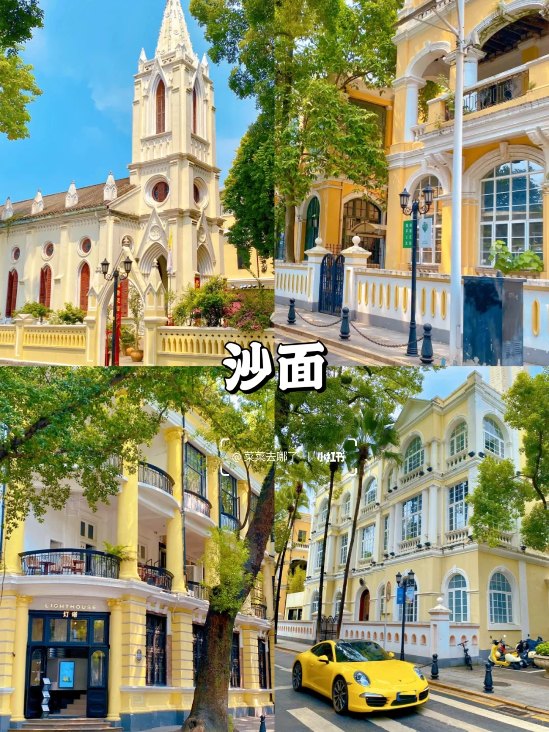广州旅游丨不出市也有绝顶好玩的景点