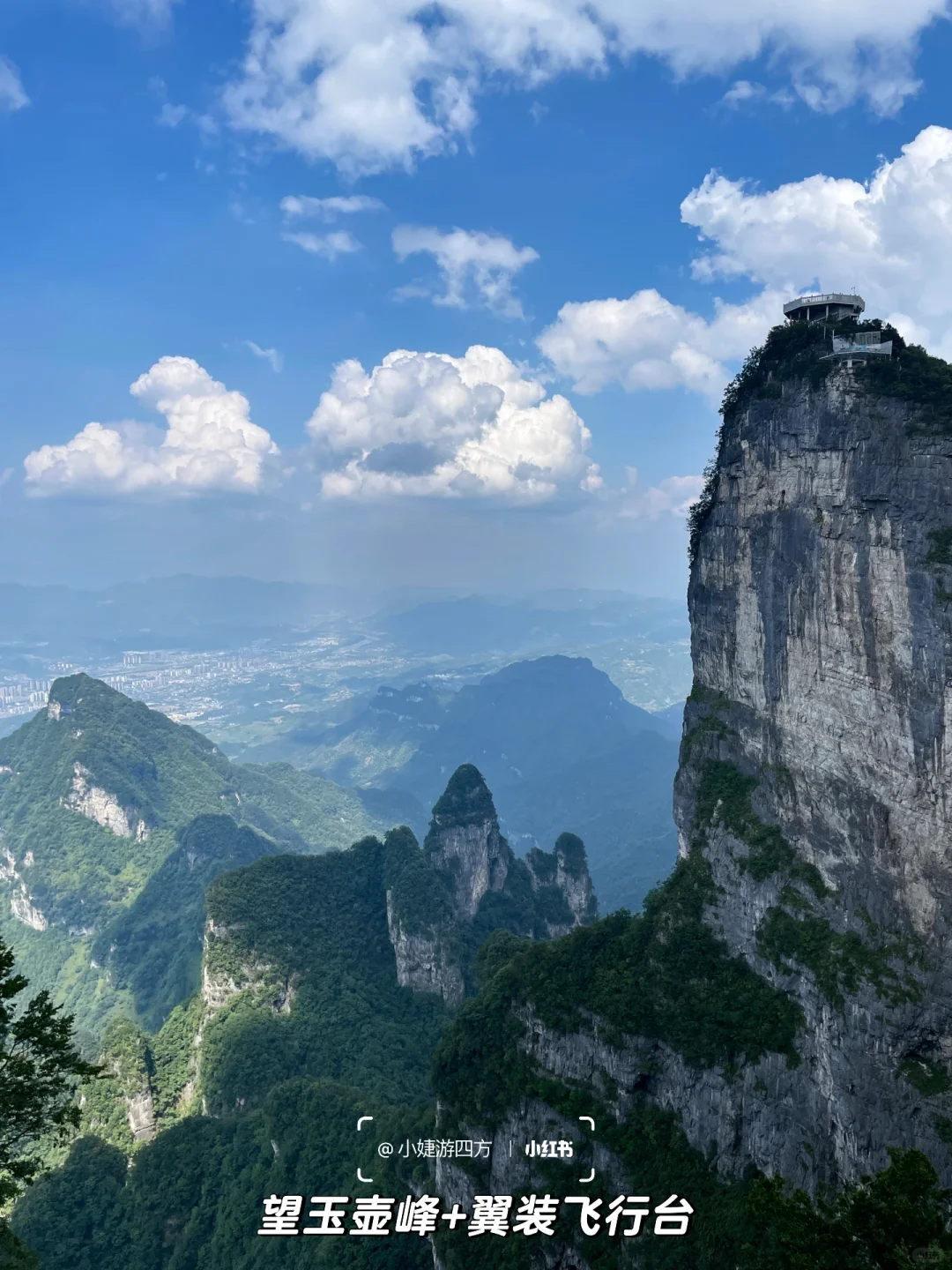张家界天门山｜24年ABC/东西全路线游玩攻略