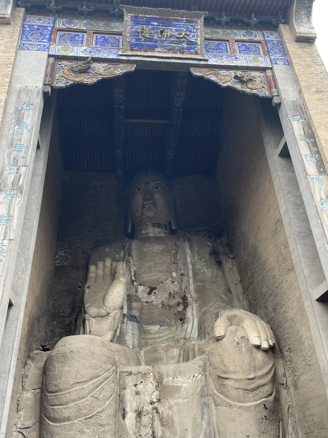 游大伾山