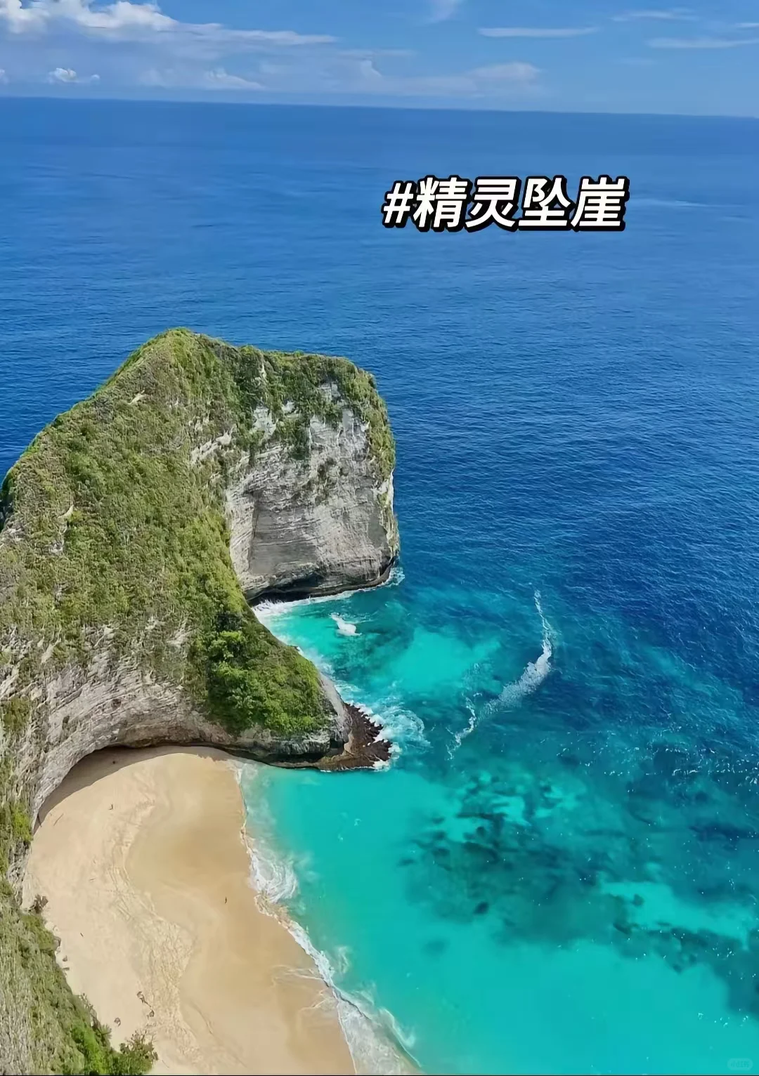 印尼2024最值得去的绝美9️⃣大景点🌟！