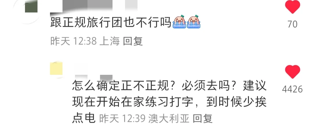 泰国凉凉了