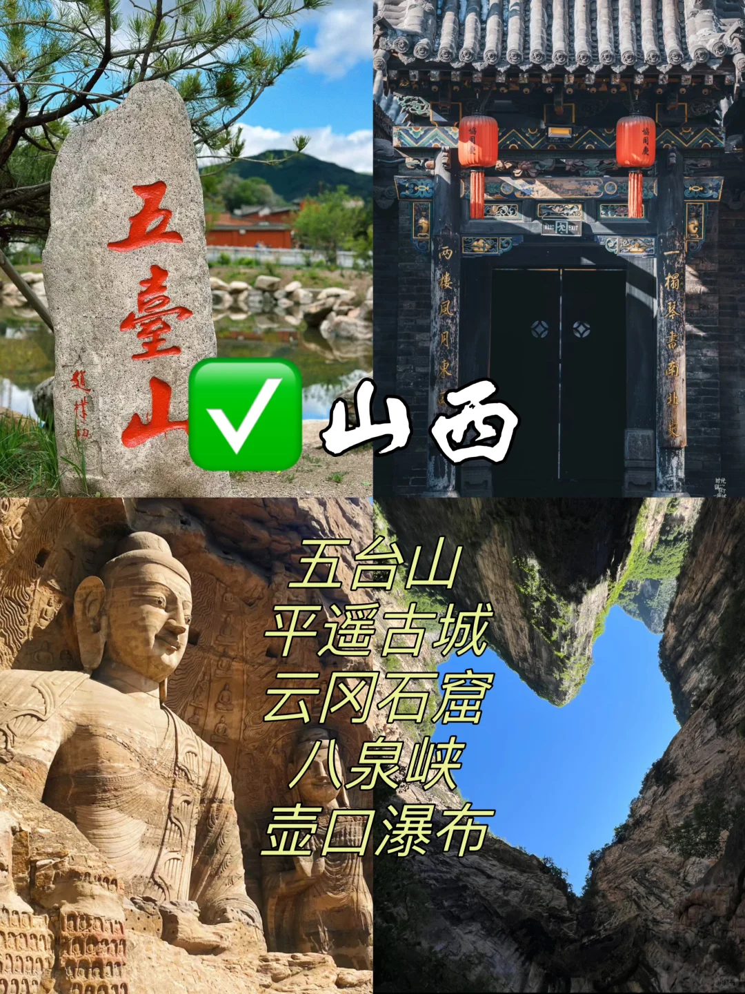 适合山东宝宝附近出行的9⃣️大热门城市！