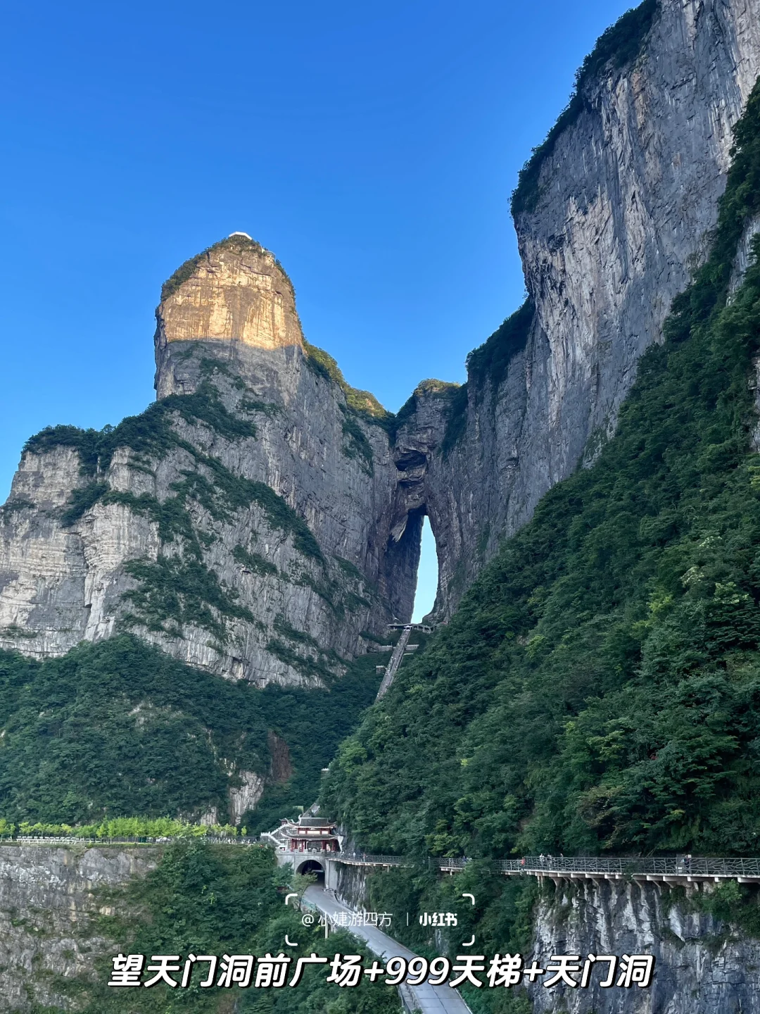 张家界天门山｜24年ABC/东西全路线游玩攻略