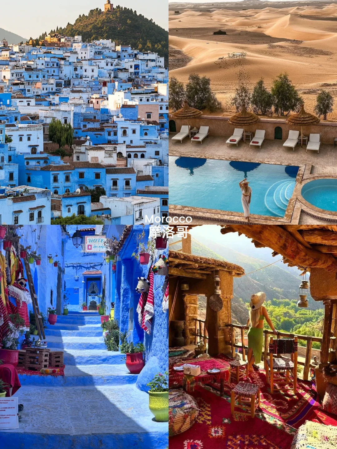 免签12国✈️对中国宝宝护照友好目的地🌟