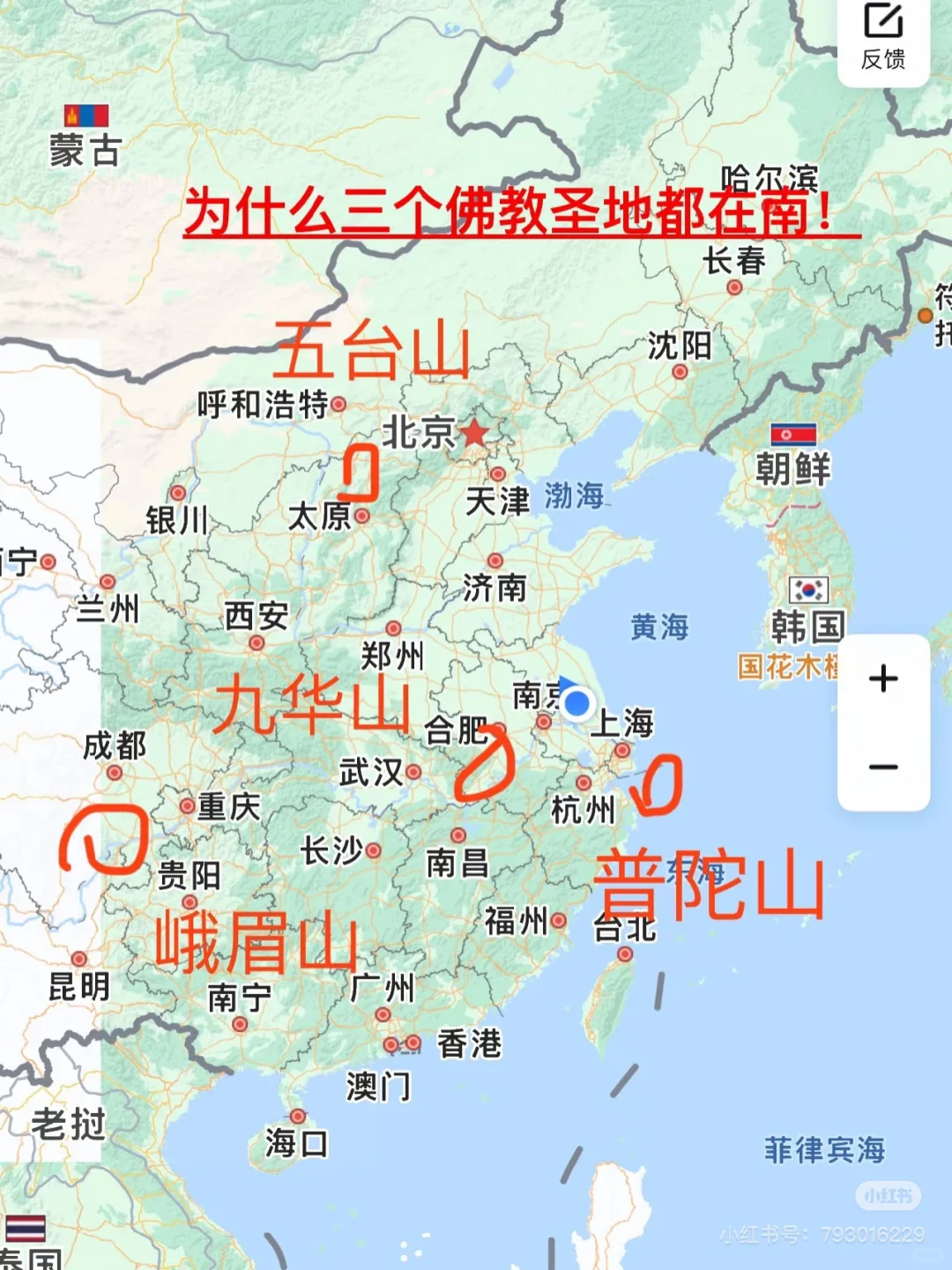 部分省份的旅游攻略
