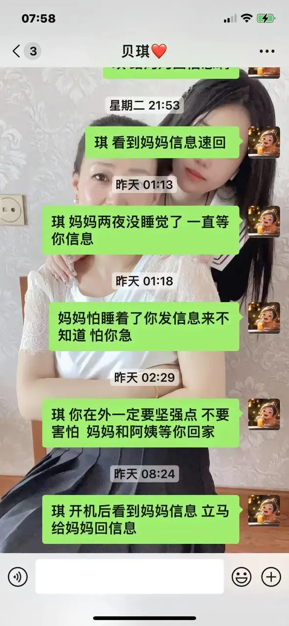 江苏无锡女大学生赴约泰国旅游失踪求扩散