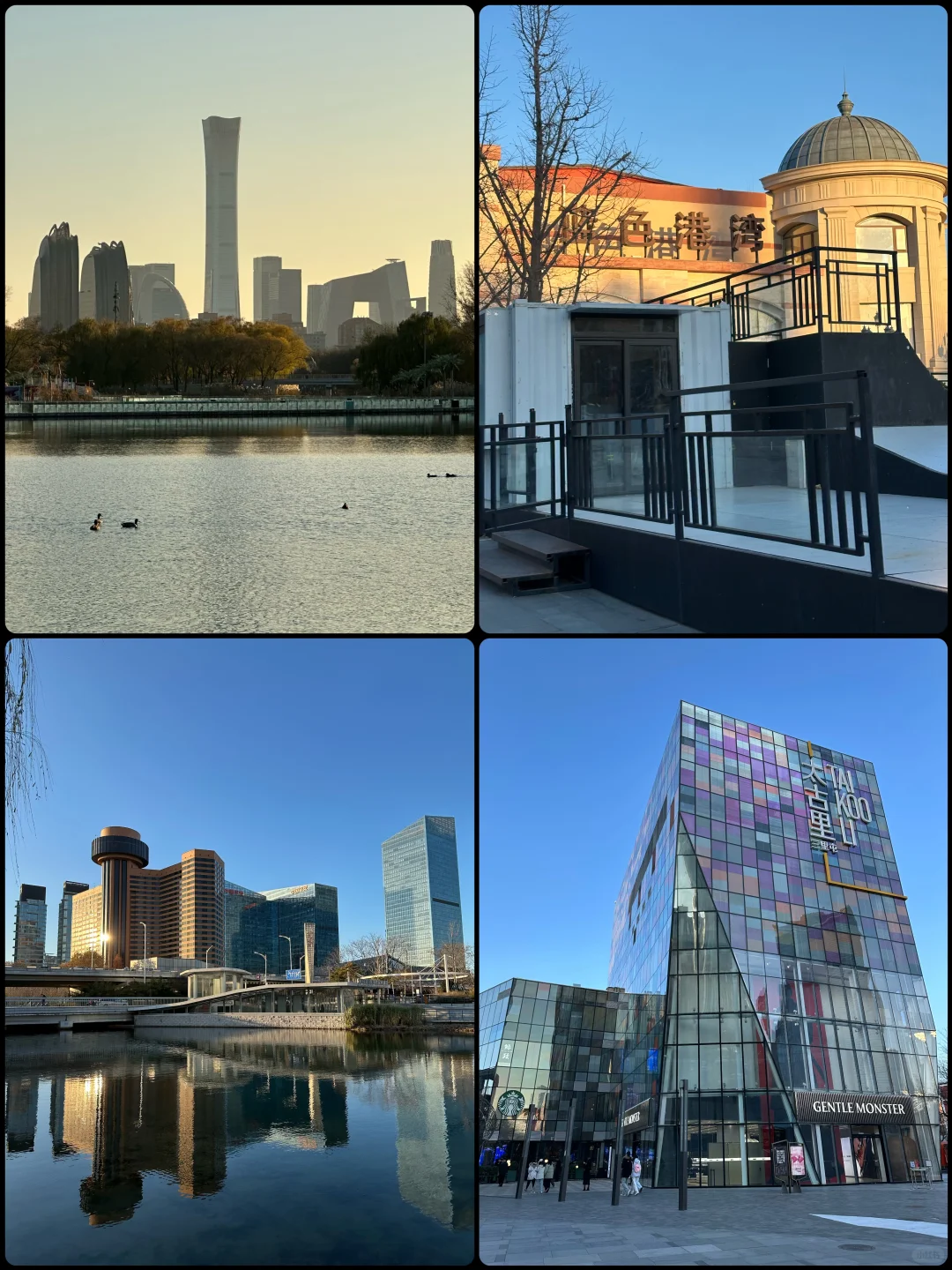 北京冬日必逛六条city walk路线，条条王炸❗️