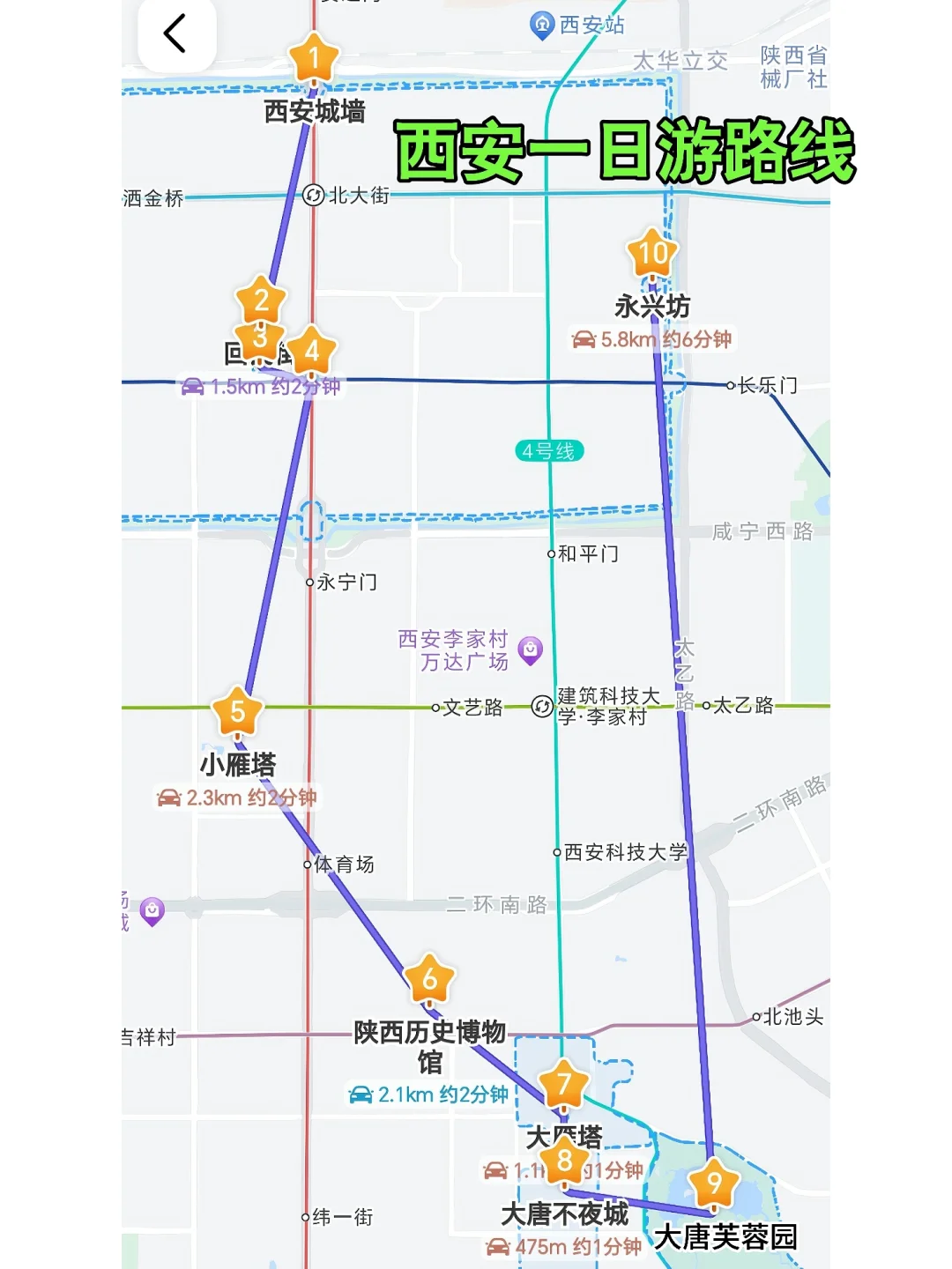 国内旅游🌍1-12月旅行计划地图来啦🔥