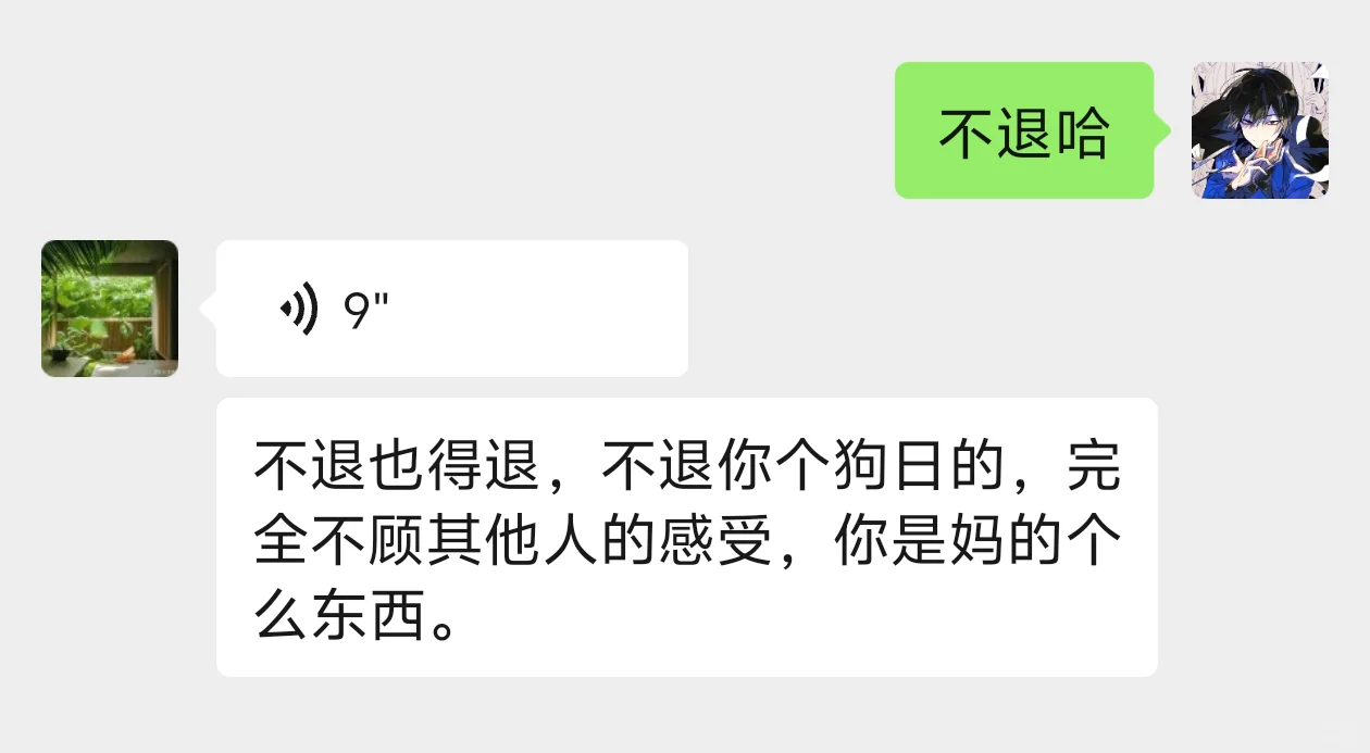 因为去旅游而被赶出了家门