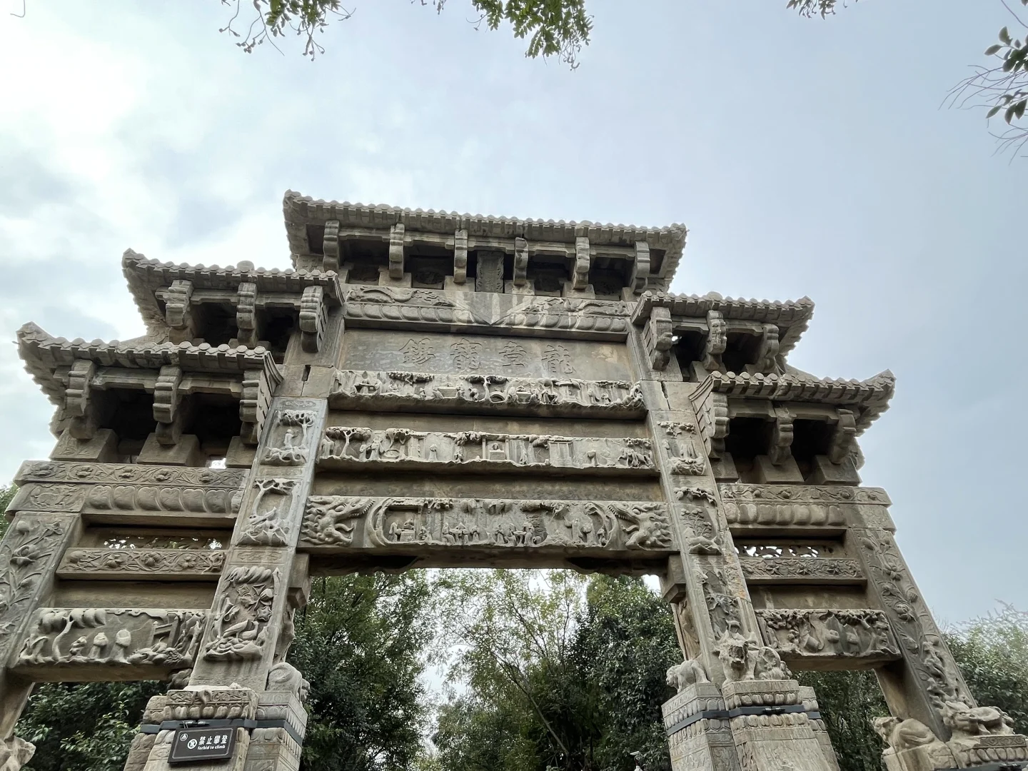 游大伾山