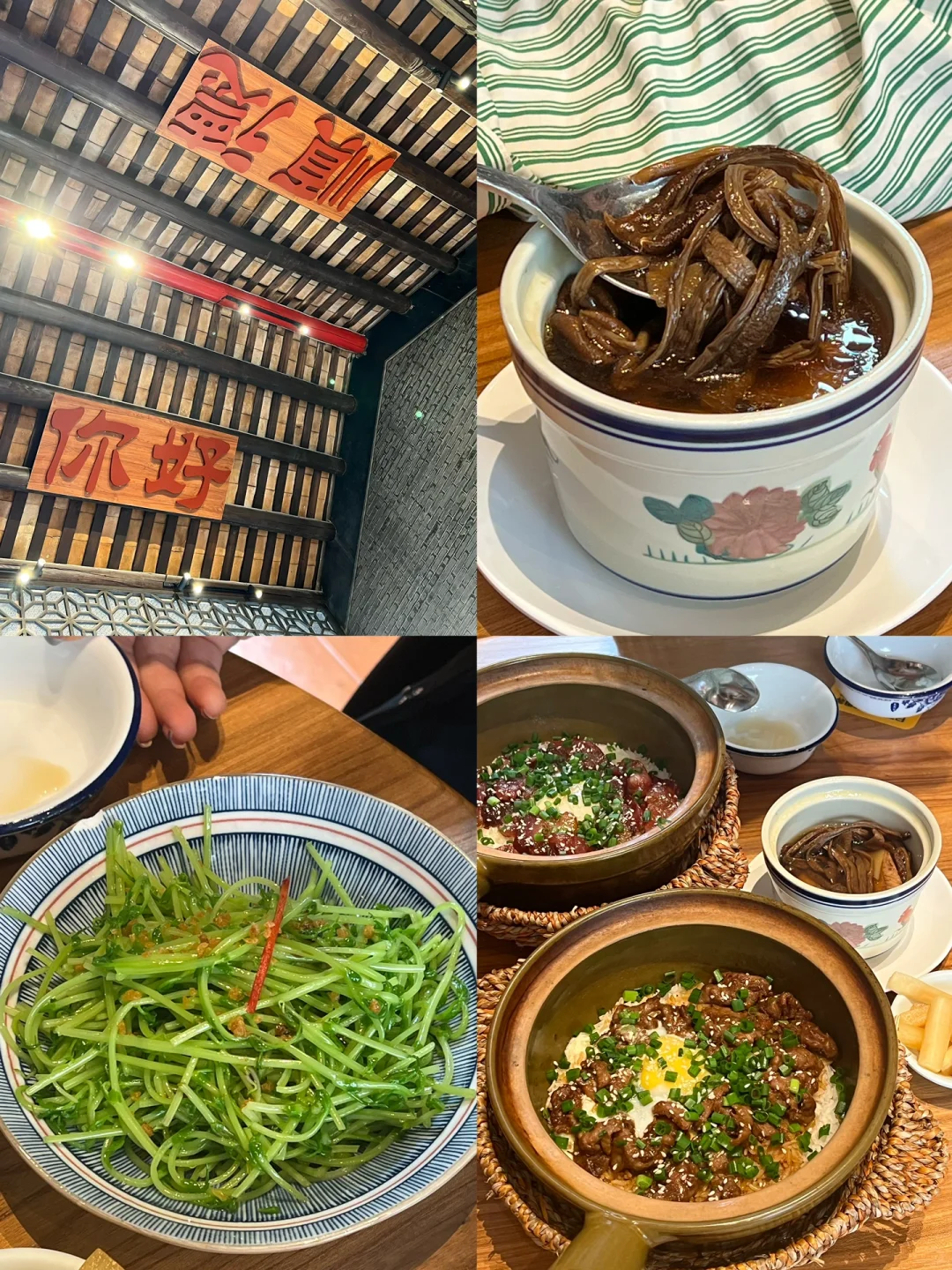 2️⃣天2️⃣晚顺德吃货游记🤤长沙出发说走就走