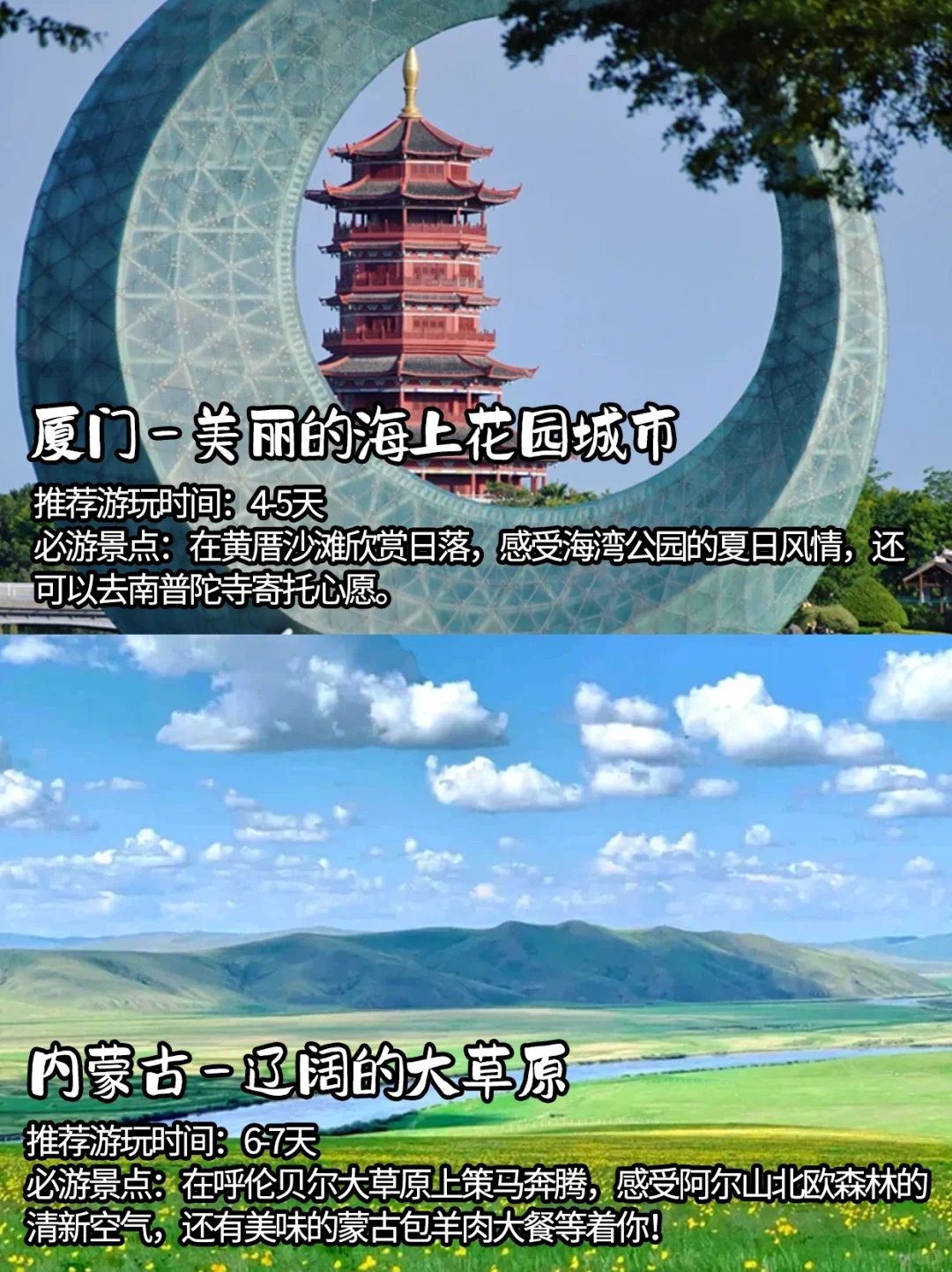替大家试过了，带父母旅游就去这些地方！