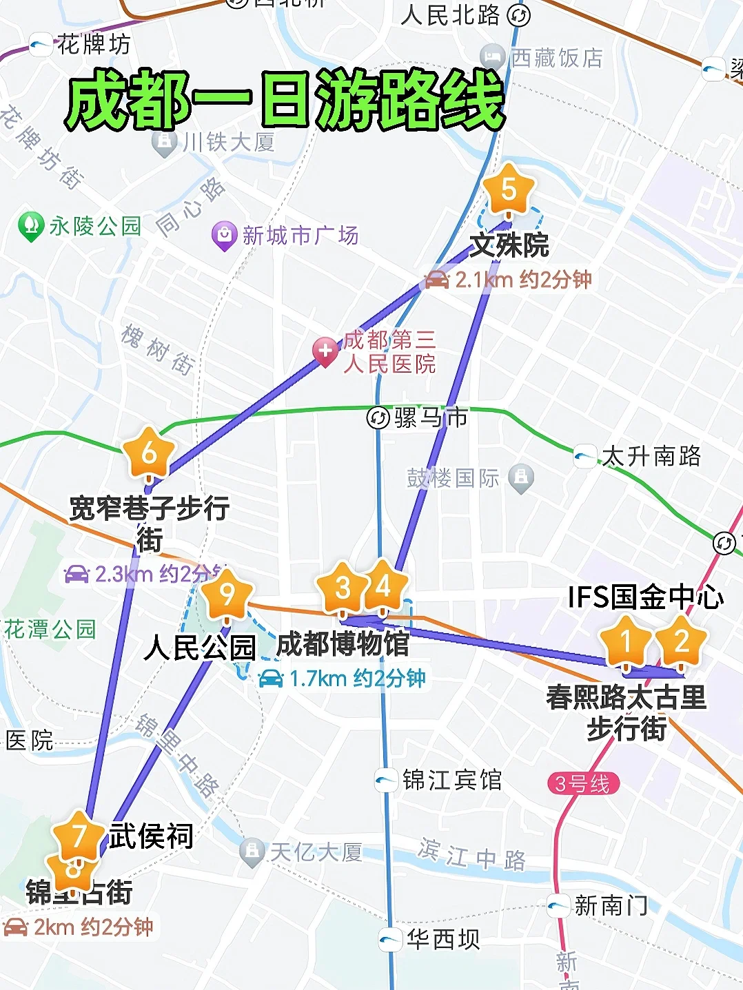 国内旅游🌍1-12月旅行计划地图来啦🔥