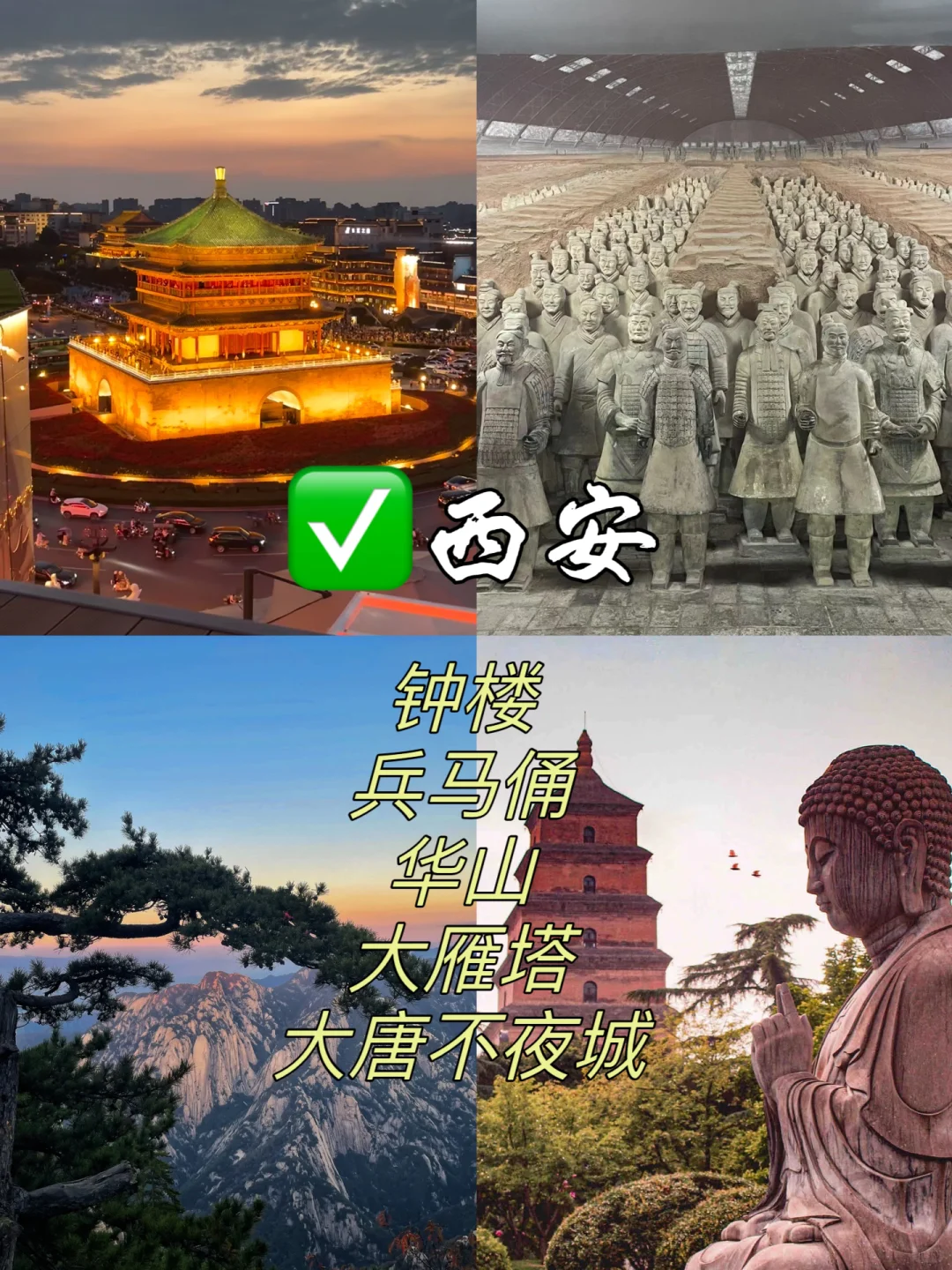适合山东宝宝附近出行的9⃣️大热门城市！