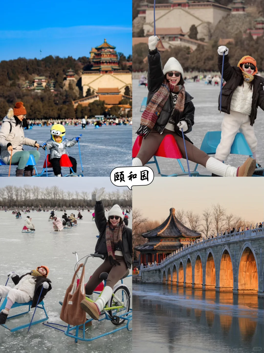 🏮春节假期带家人👪北京旅游五天1000+💰