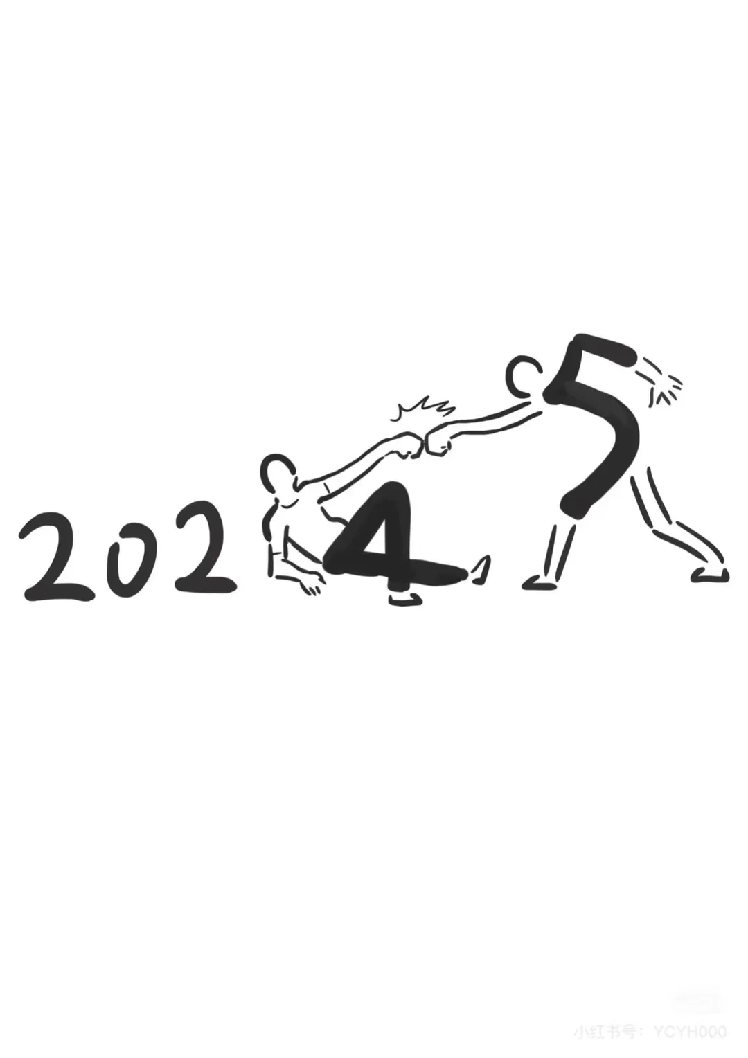 2025春节期间旅游搭子