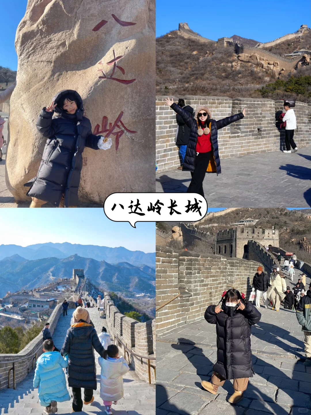 🏮春节假期带家人👪北京旅游五天1000+💰