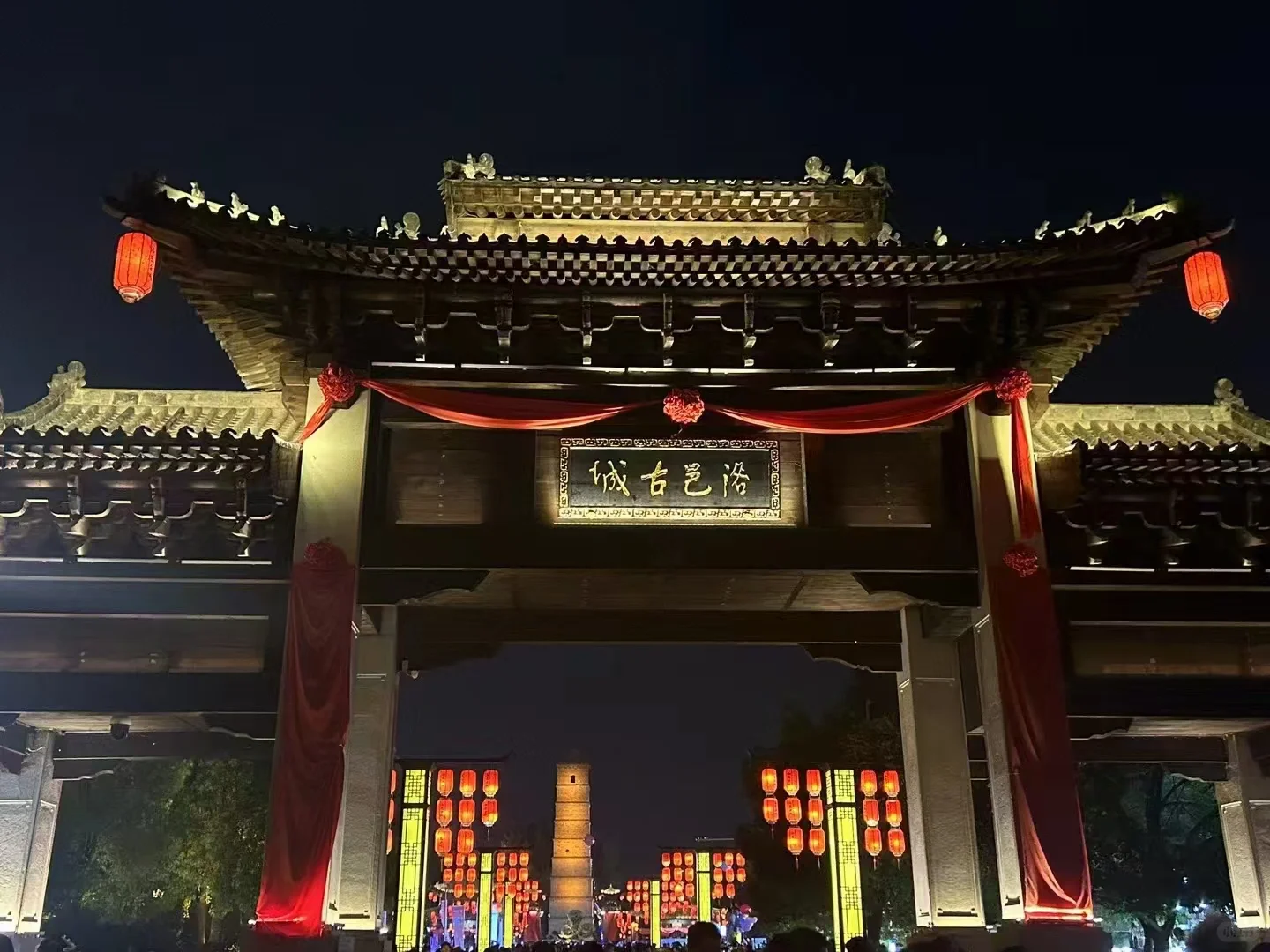 洛阳三天两晚游