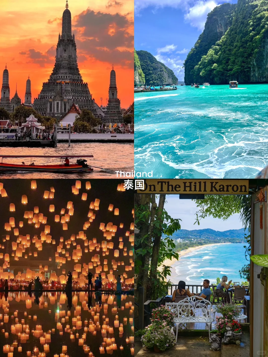 免签12国✈️对中国宝宝护照友好目的地🌟
