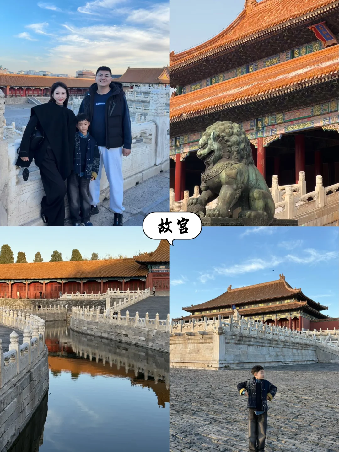 🏮春节假期带家人👪北京旅游五天1000+💰