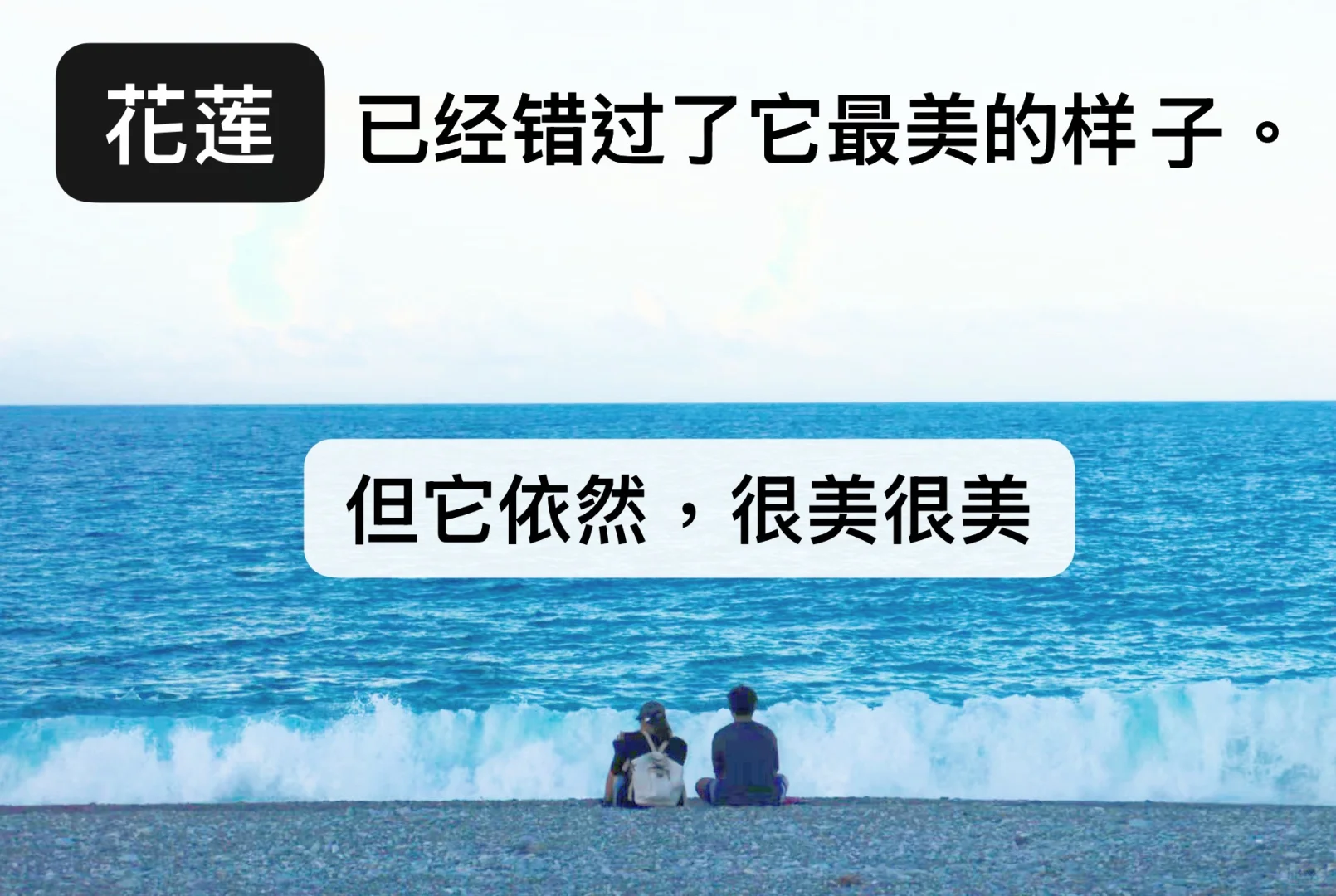 《关于我一年独自穷游了十几个国家这件事》