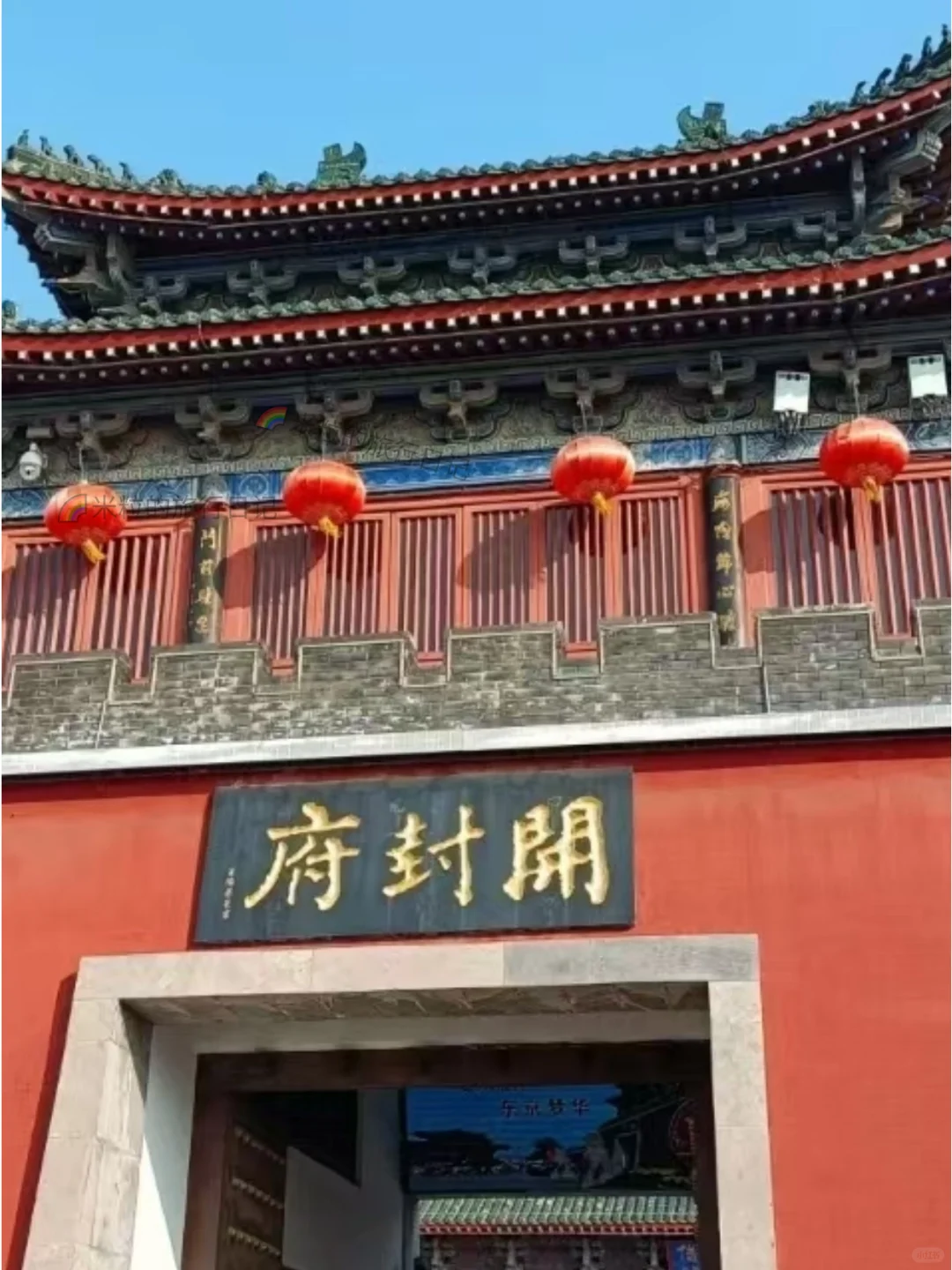 终于都玩到了丨开封3天2晚细节旅游攻略