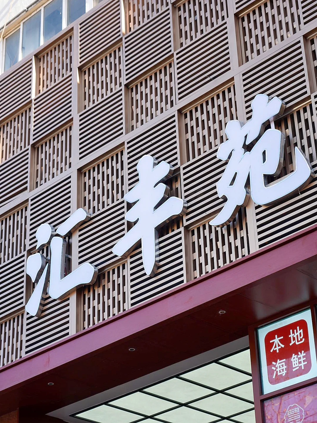 青岛冬日旅游攻略来啦！