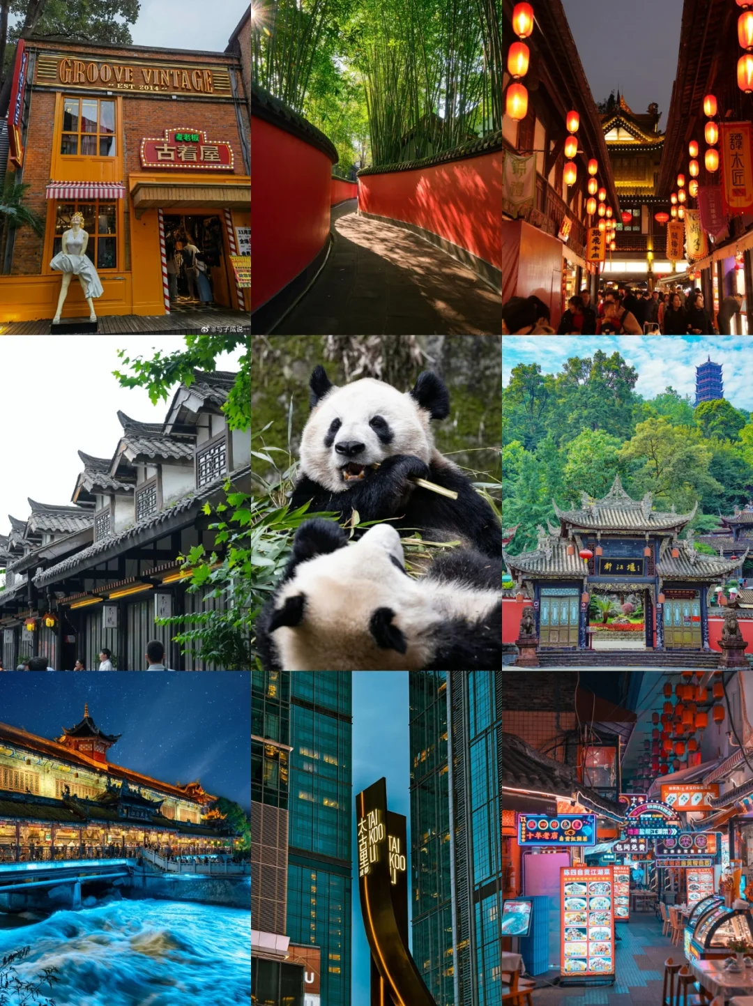成都寒假旅游｜5天4晚不绕路😊来抄作业！