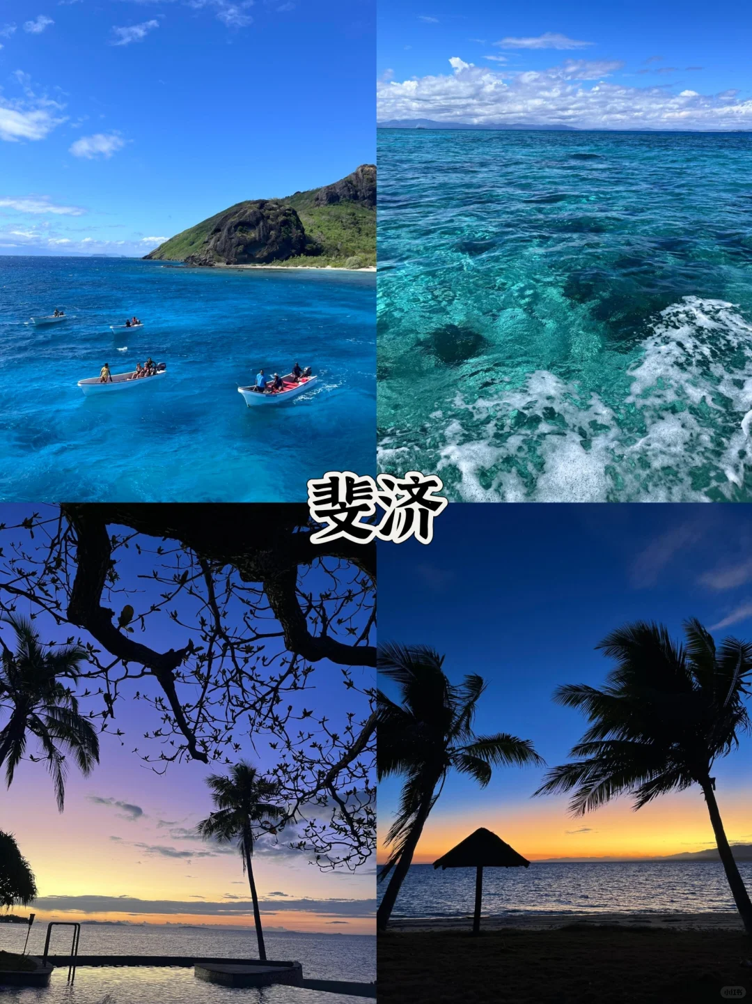 国内景区人挤人？那就去五大免签国！