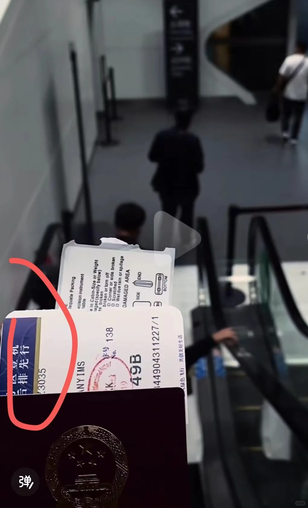 🆘18岁广东女学生曼谷旅游失踪