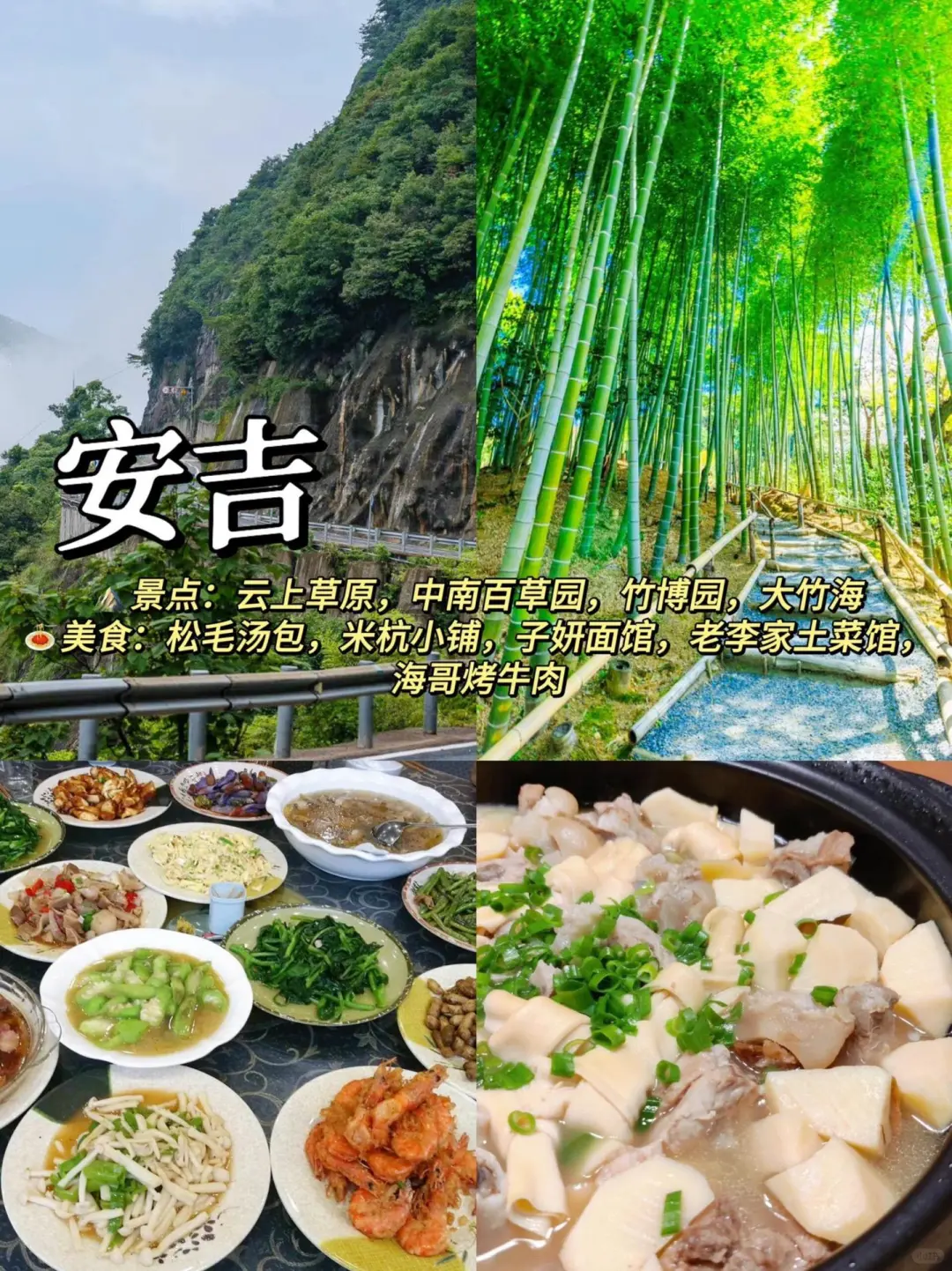 江浙沪周末游玩2-3天短途游攻略合集