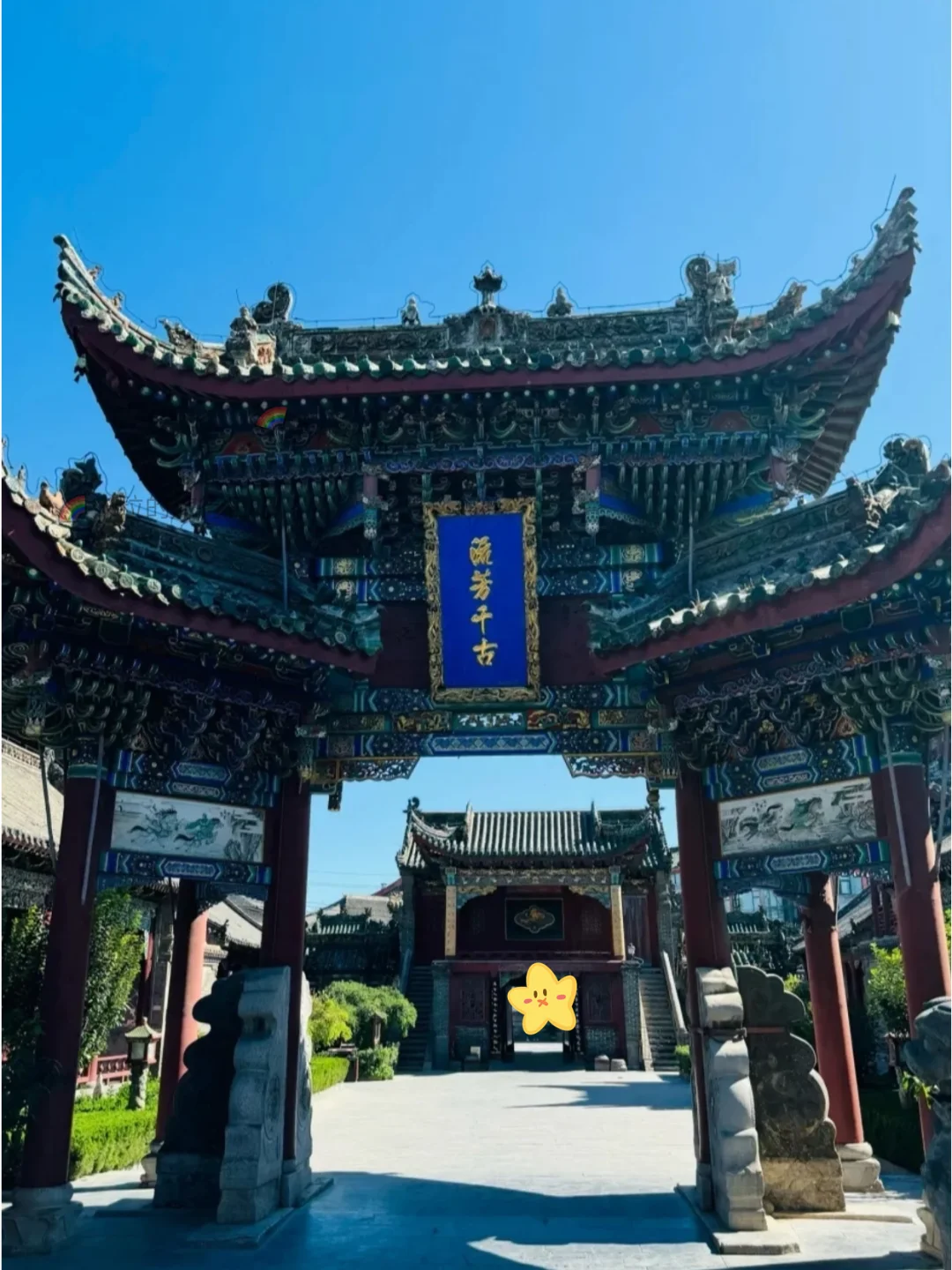 终于都玩到了丨开封3天2晚细节旅游攻略