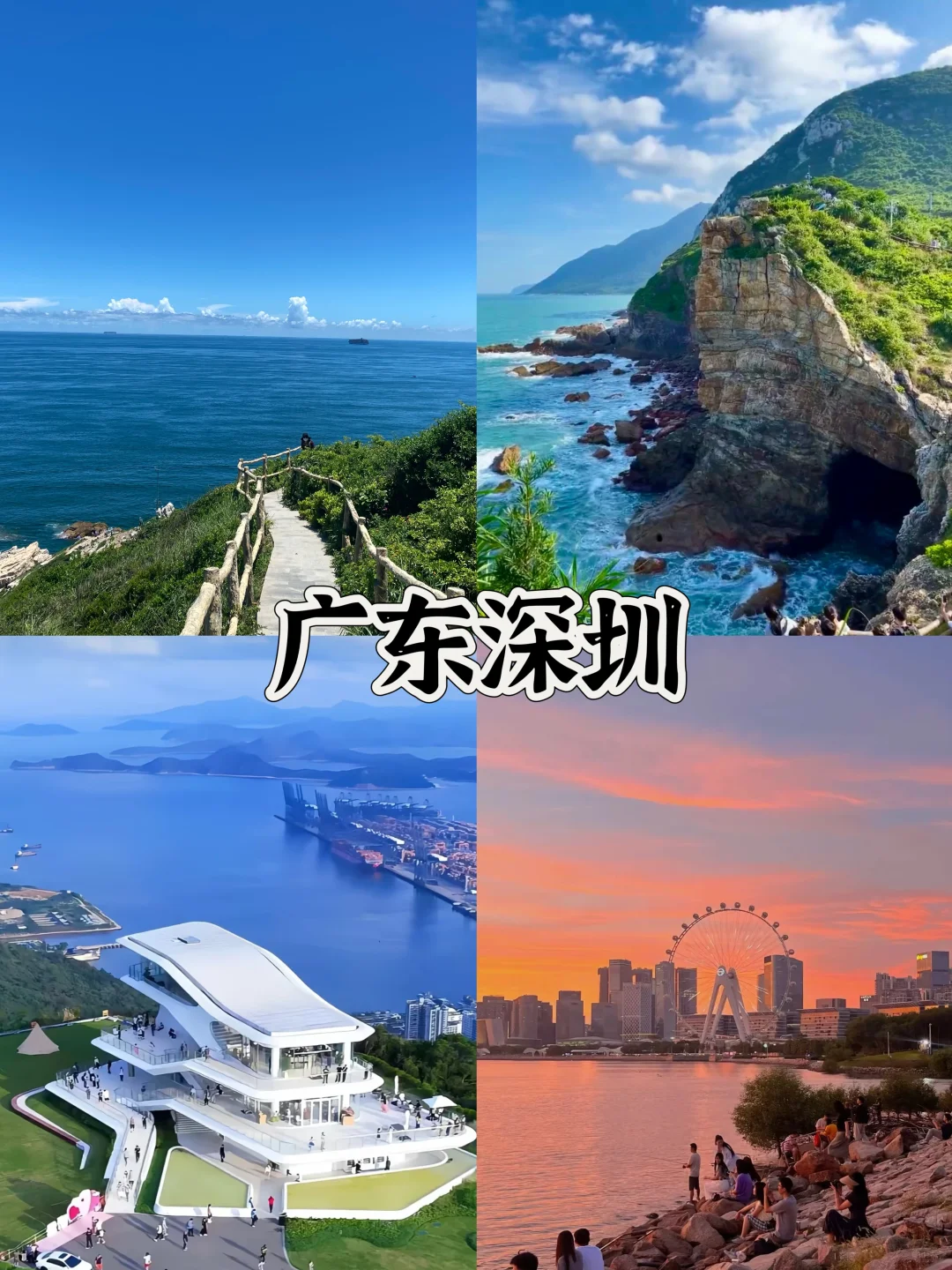 🔥春节过年不回家，适合旅游的10个城市推荐
