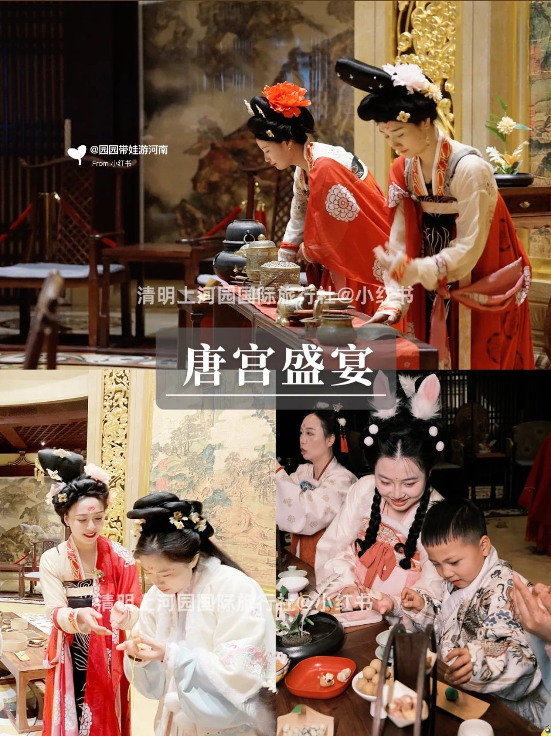 寒假要带娃来河南旅游的姐妹🥰，提前参考！