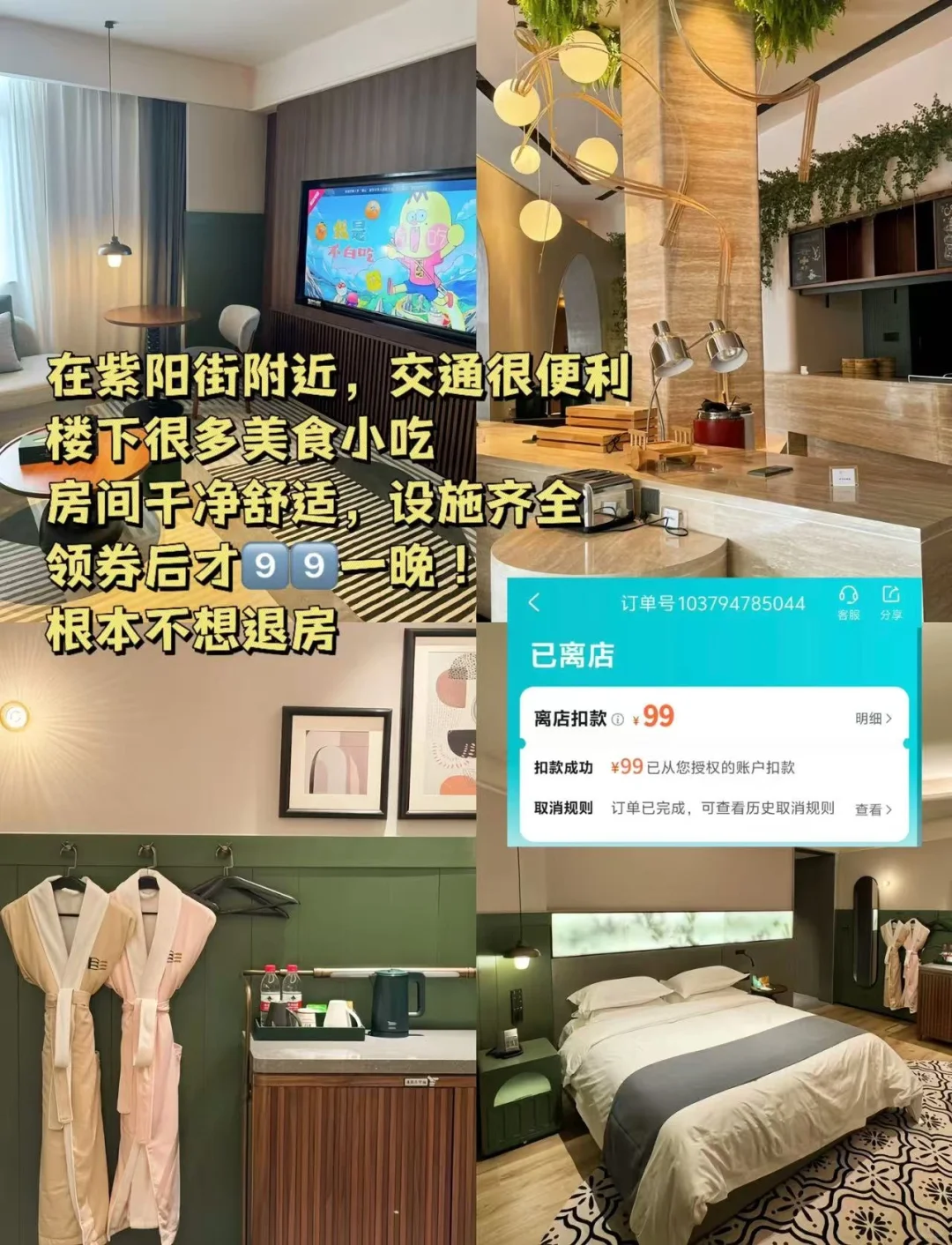 🎏台州｜旅游小众城市❗️临海+温岭攻略