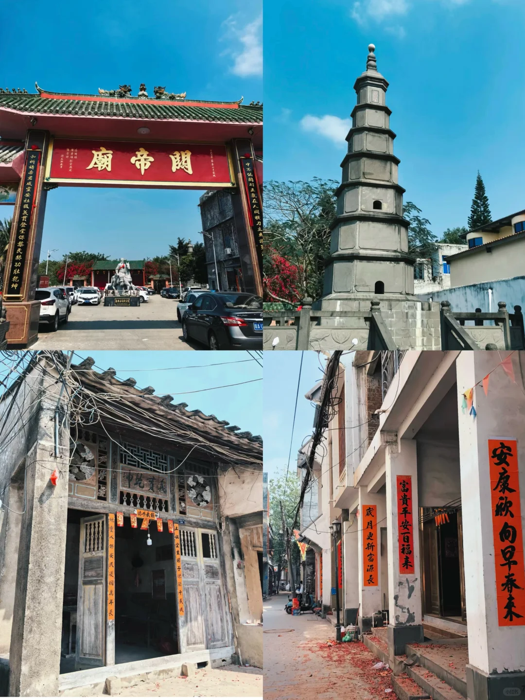儋州❗️❗️一个被严重低估的宝藏城市