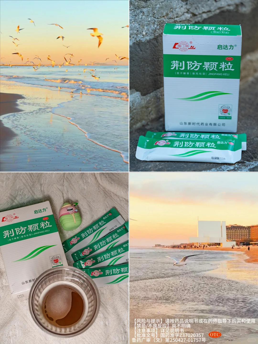 北京出发‼我去过的9⃣个超治愈宝藏城市