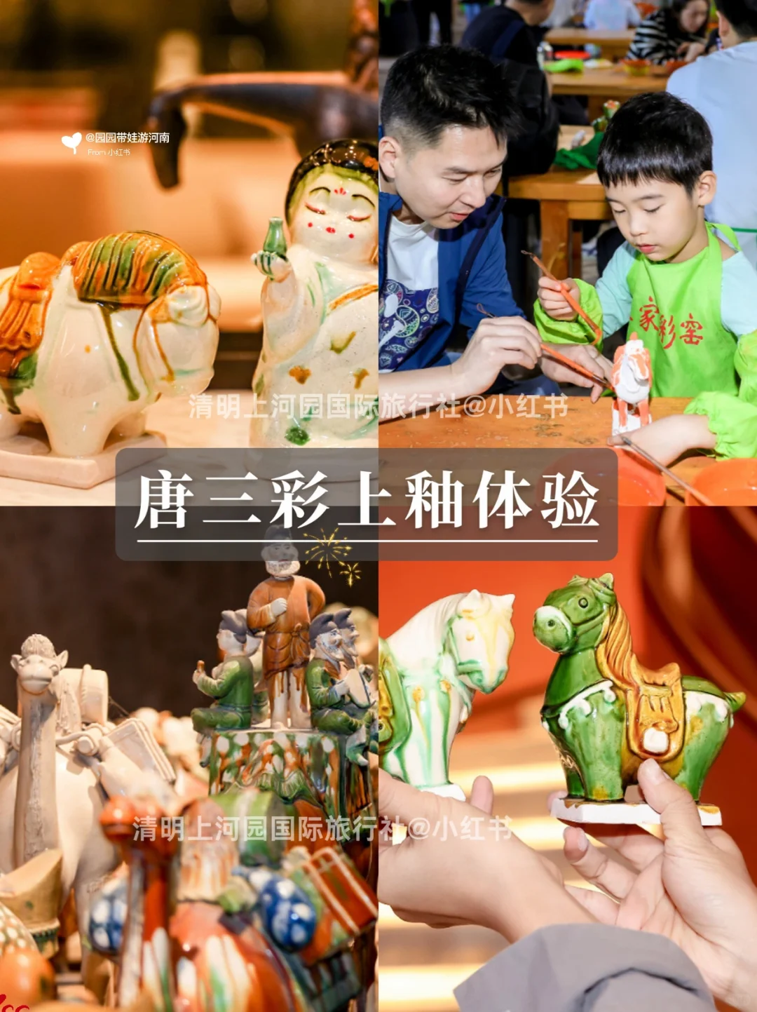 🔥洛阳旅游秒懂攻略|熬夜整理❗春节遛娃🐎住