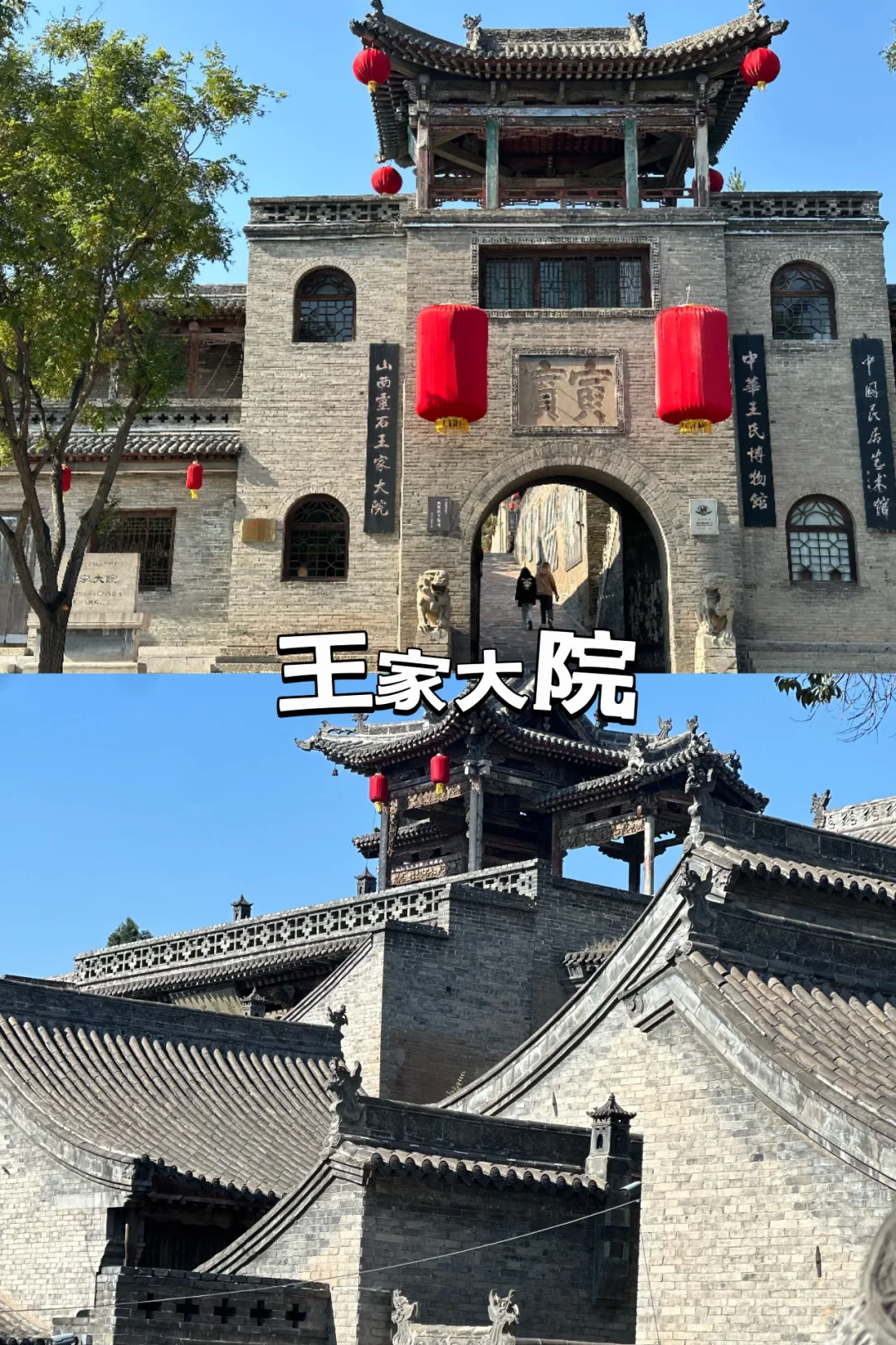 山西景点后劲有太大