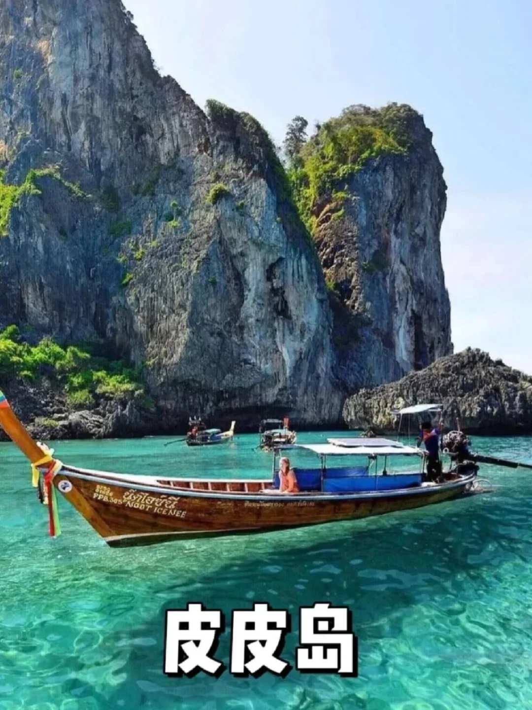 2025来泰国旅游攻略❗❗❗