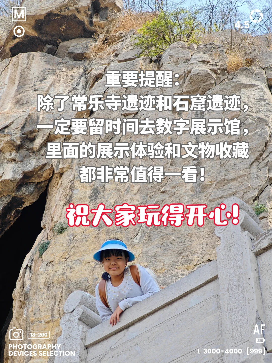 邯郸.响堂山📍参观“避坑”重要提醒！