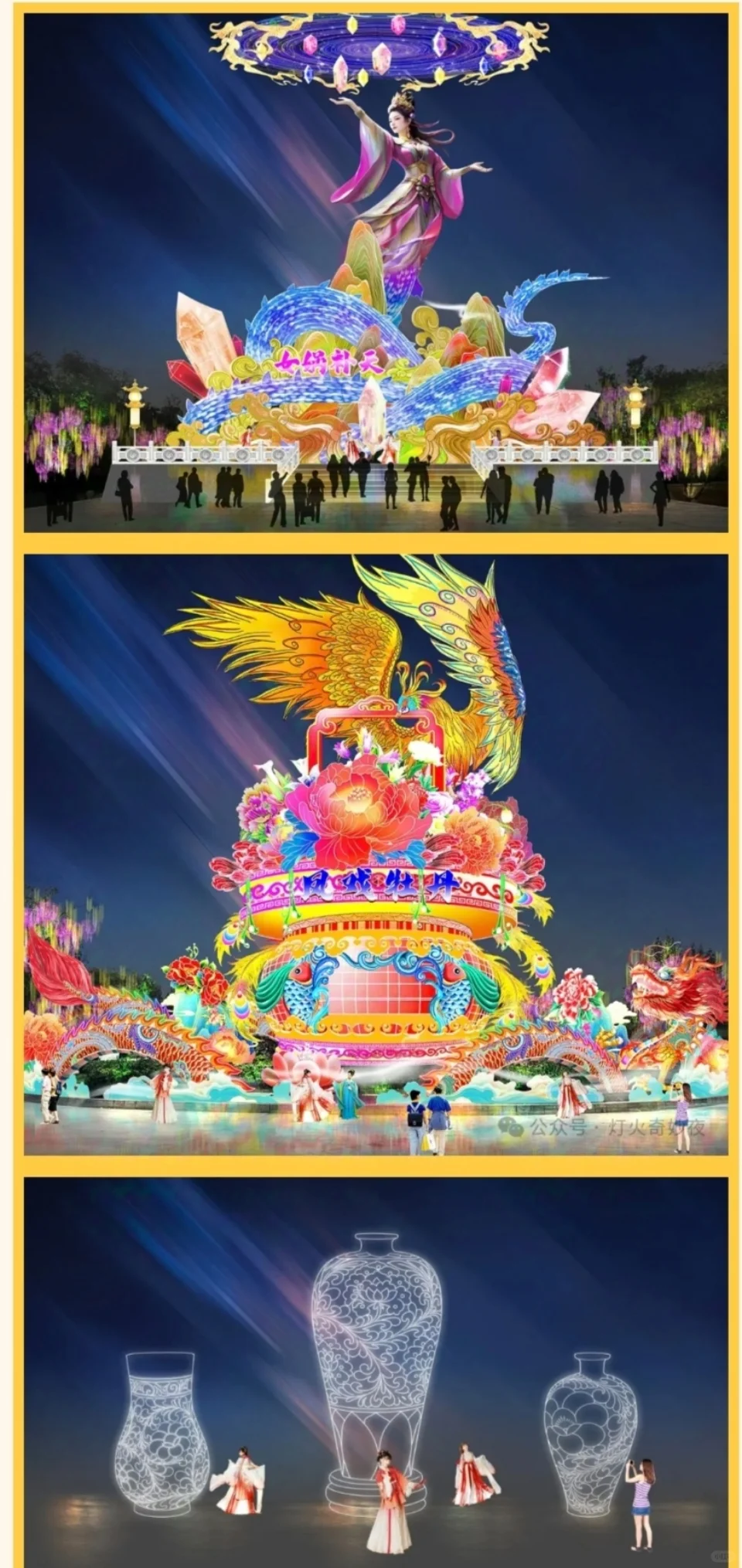 邯郸又放大招了，首次千万级自贡灯会！
