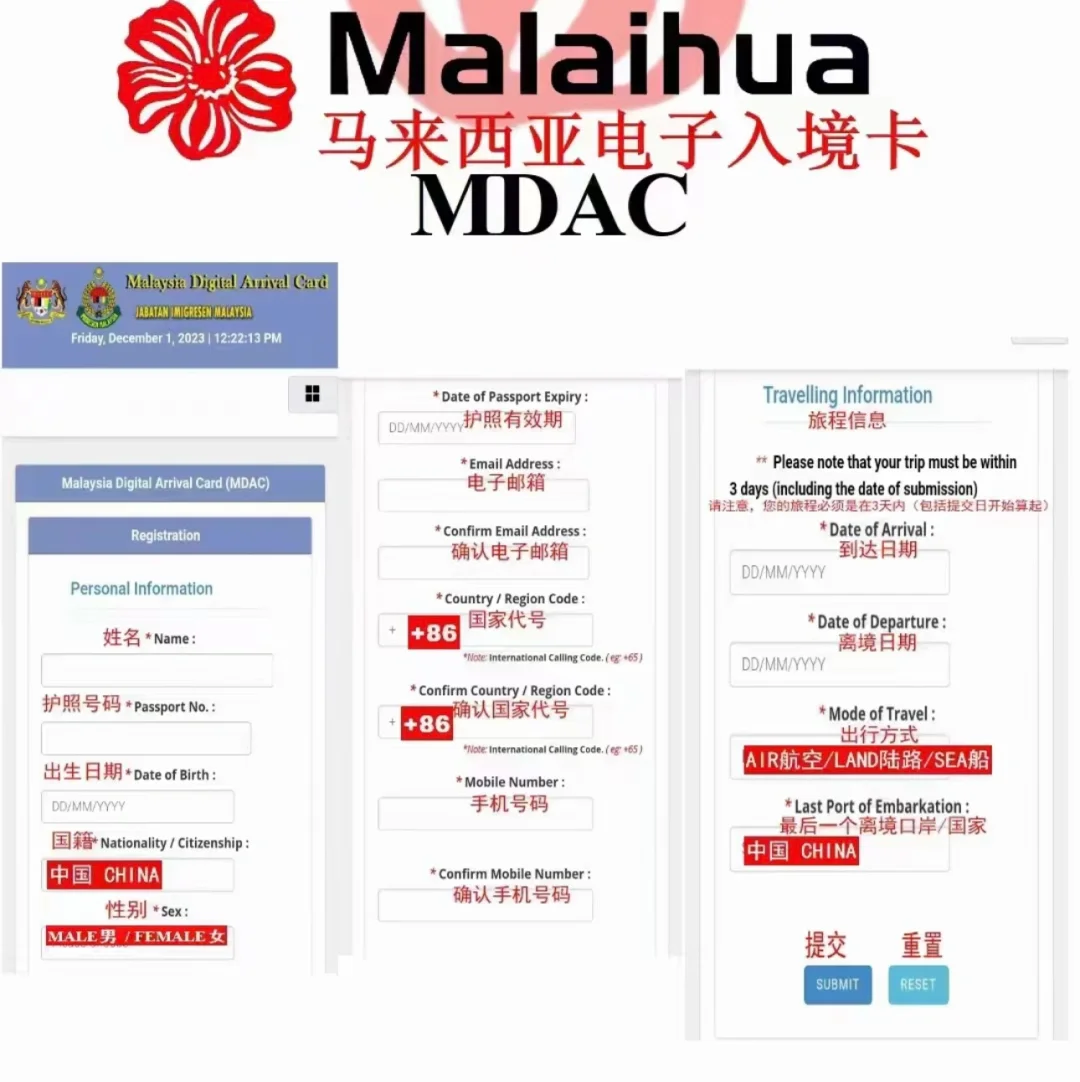马来西亚旅游🇲🇾| 5天4夜超详攻略！