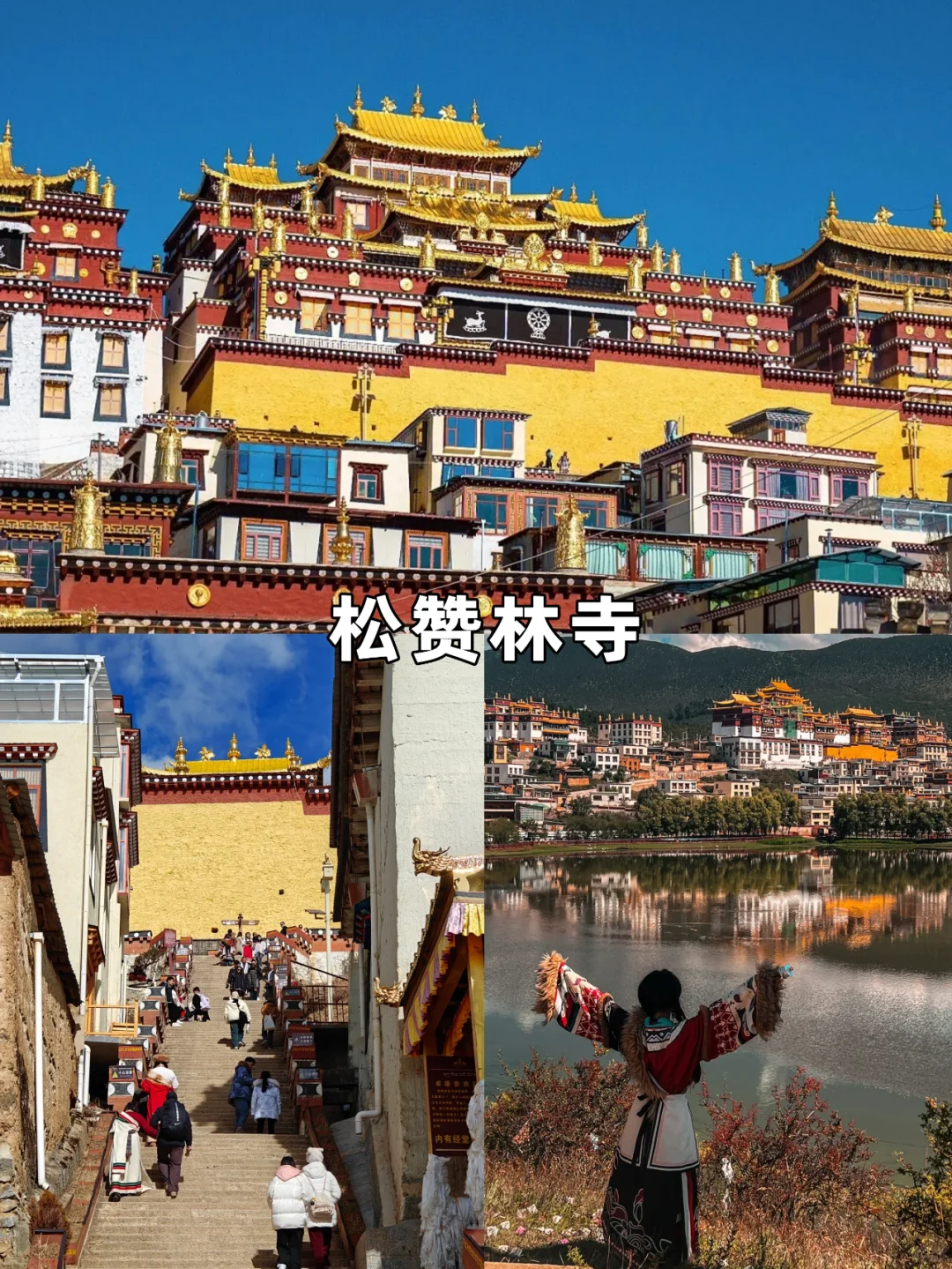 1月去云南旅游的姐妹👭听劝