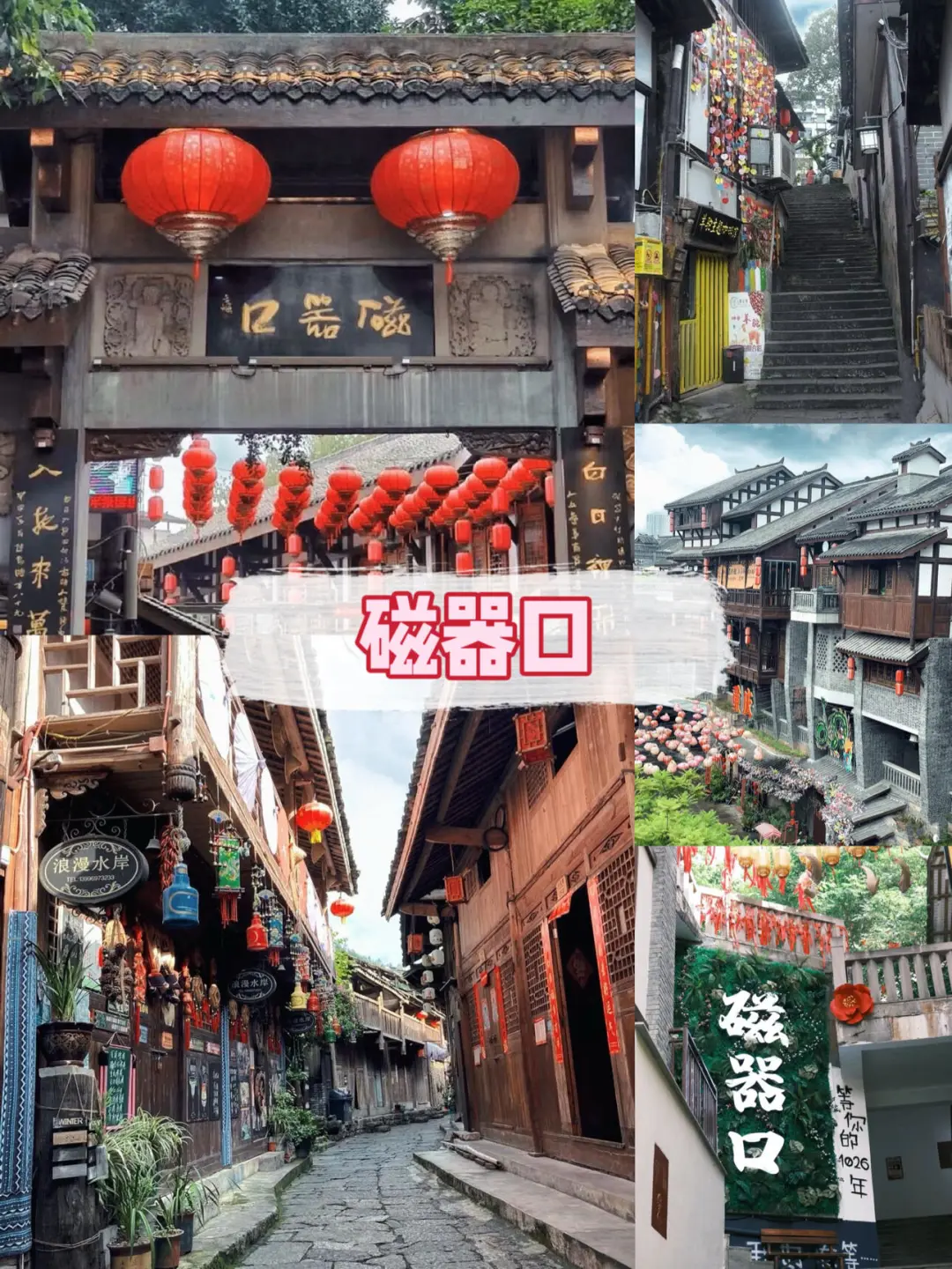 重庆旅游,纯玩4天3晚💰人均700+看完秒懂