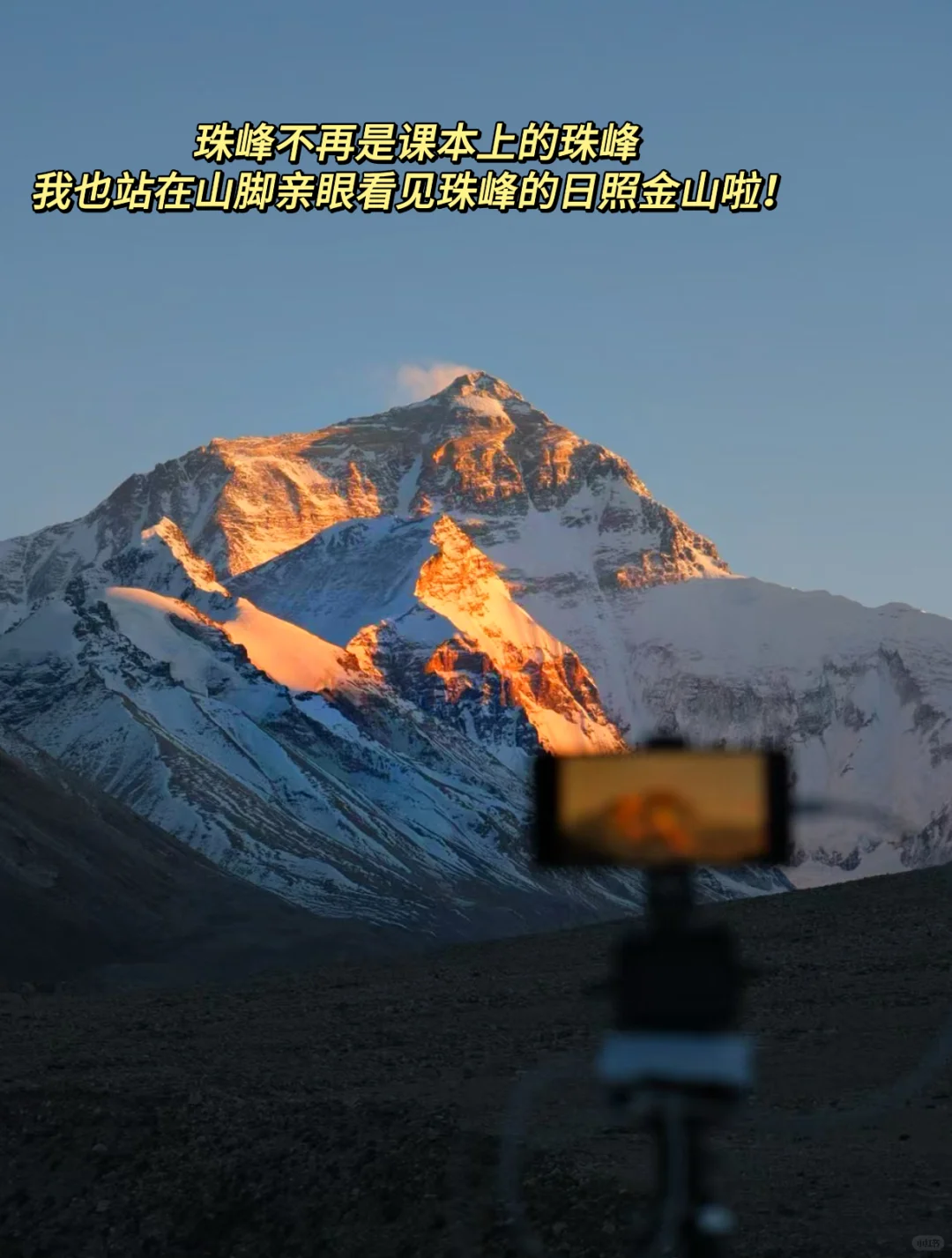 刚才西藏回来，7天6晚4k💰真实经验感受