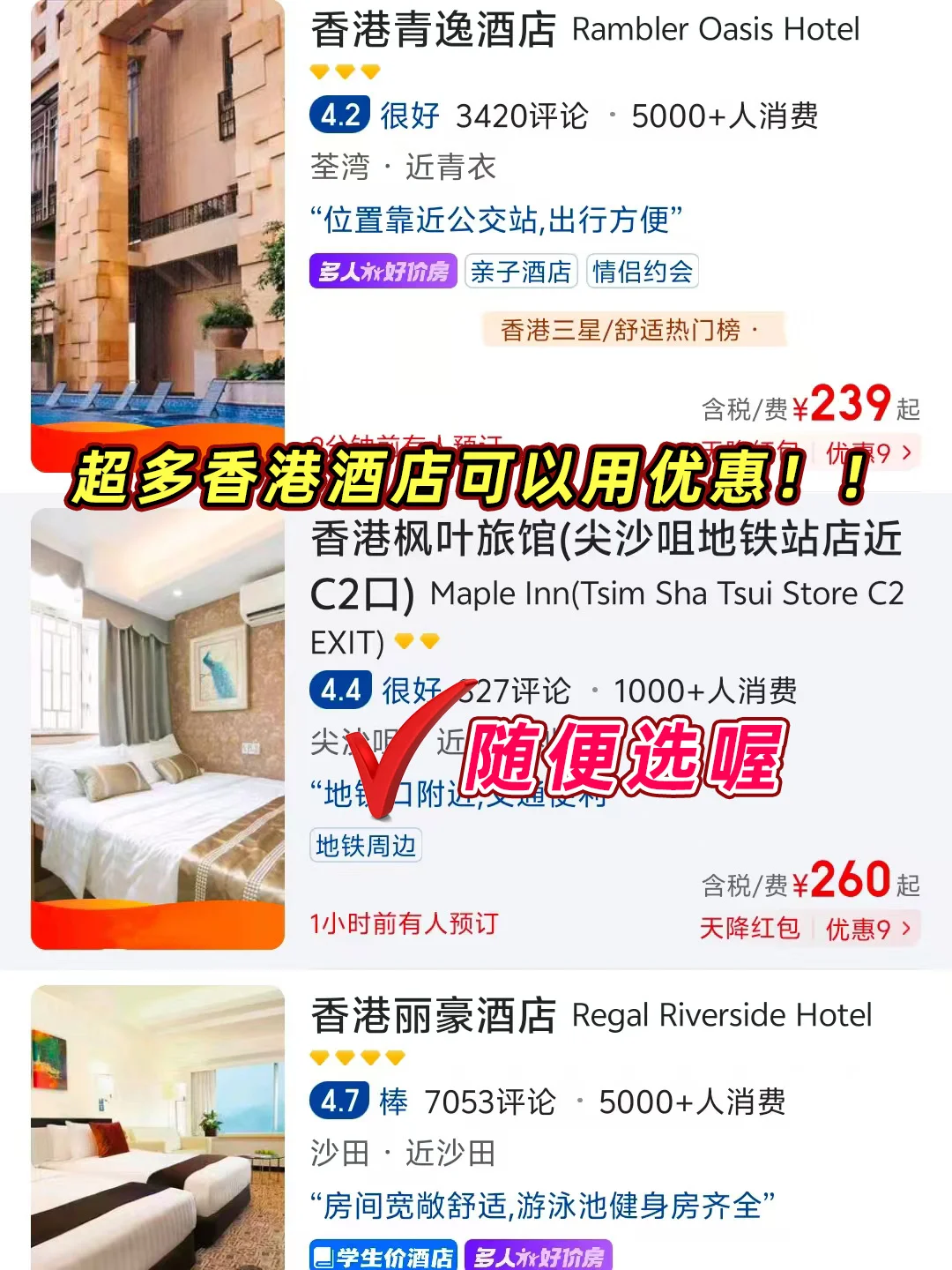 香港一日游必去的9大景点！超全攻略收藏