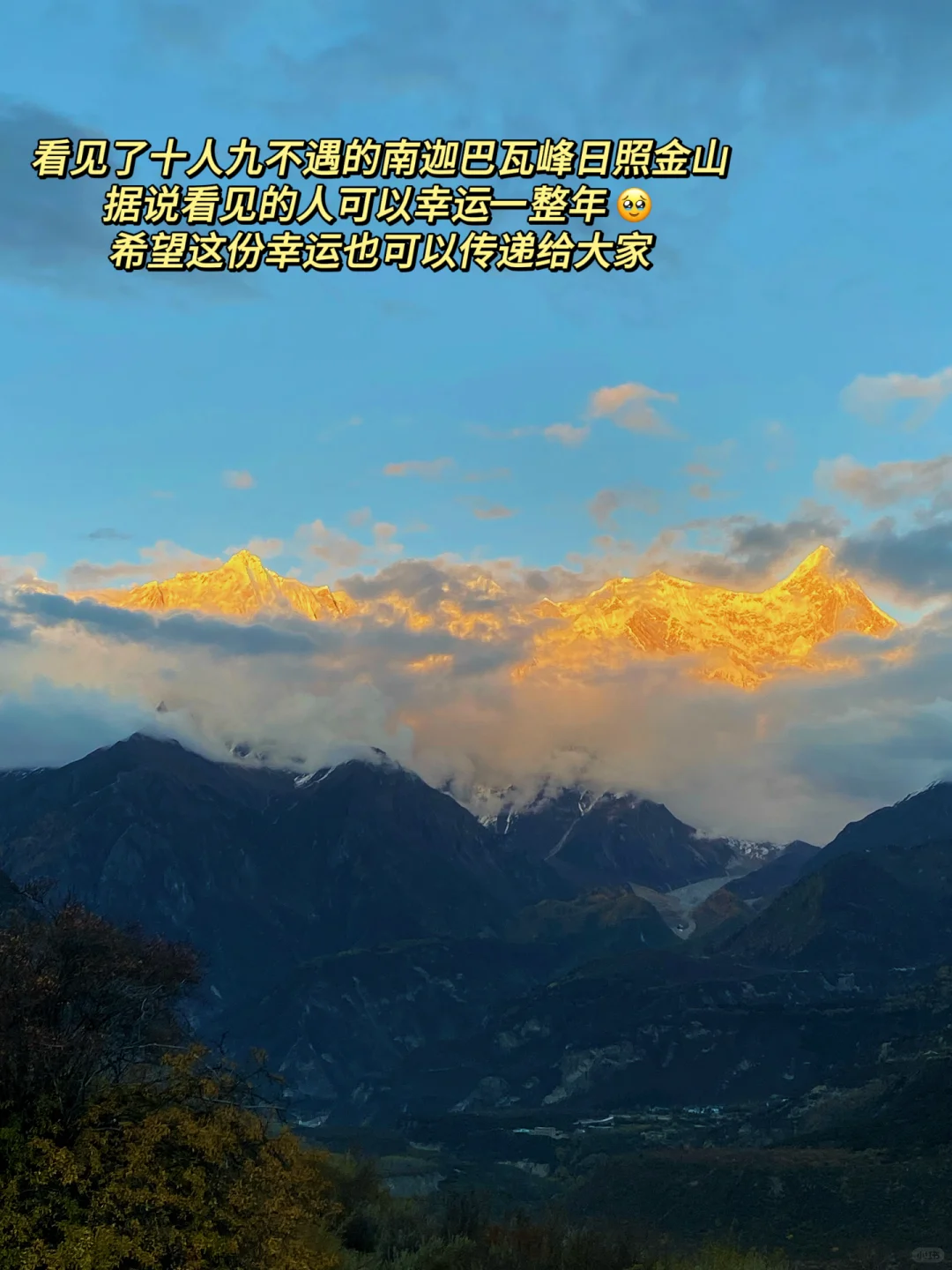 刚才西藏回来，7天6晚4k💰真实经验感受