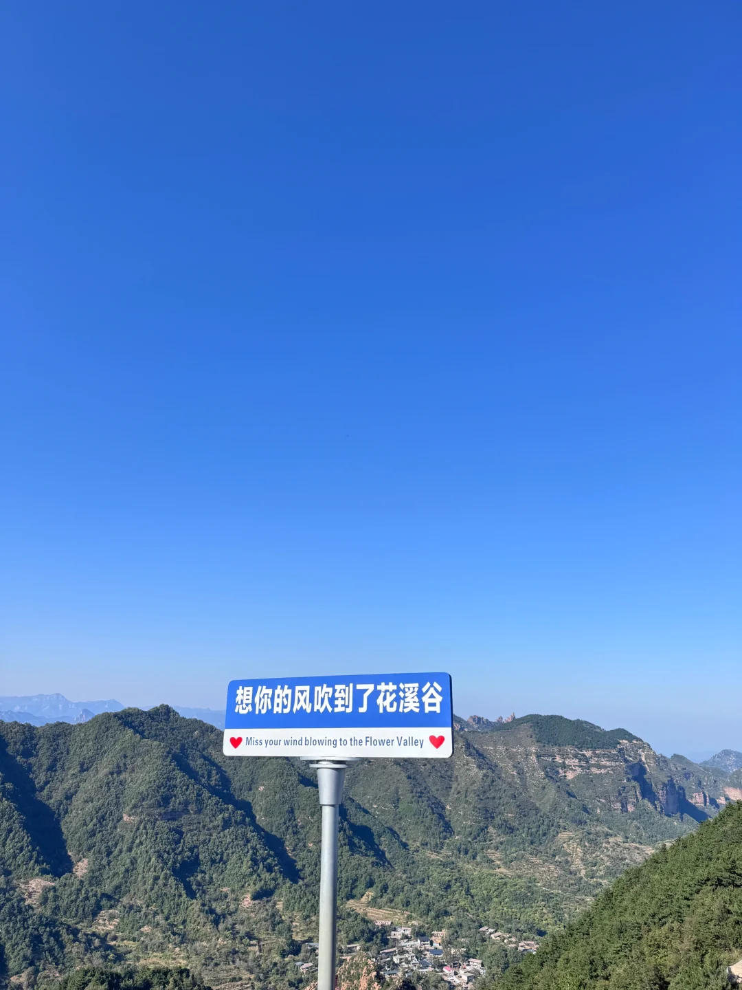 你敢相信⁉️邯郸16家热门景区免门票啦