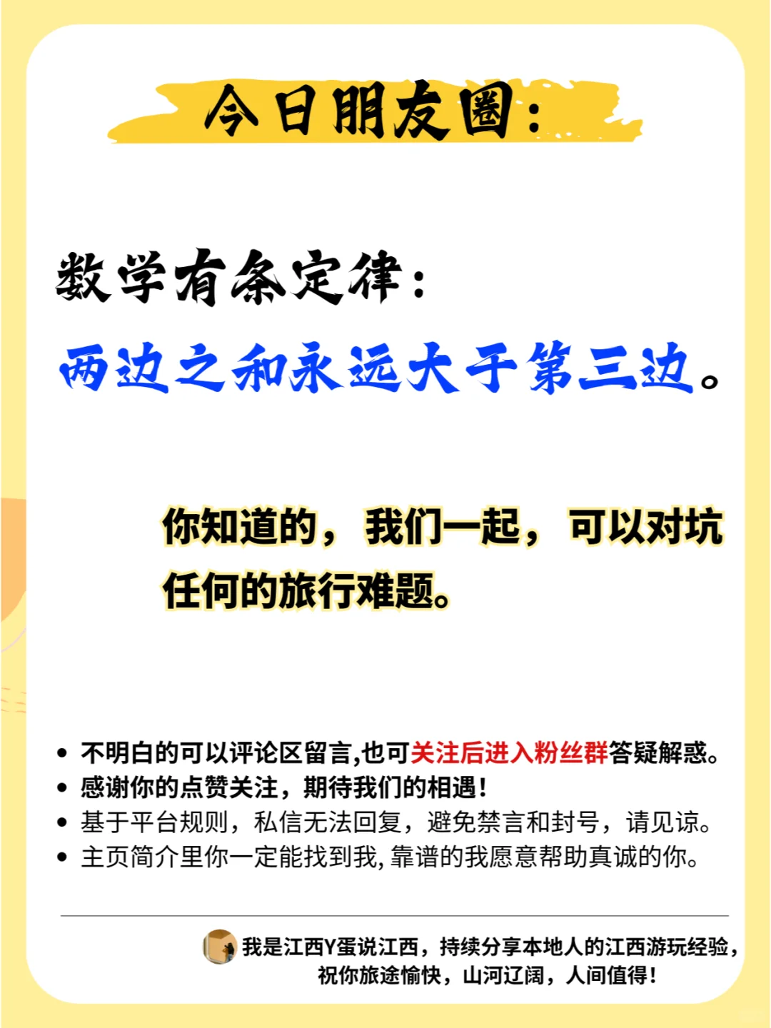 不做大冤种！避开同质化，本地人Top5景点推